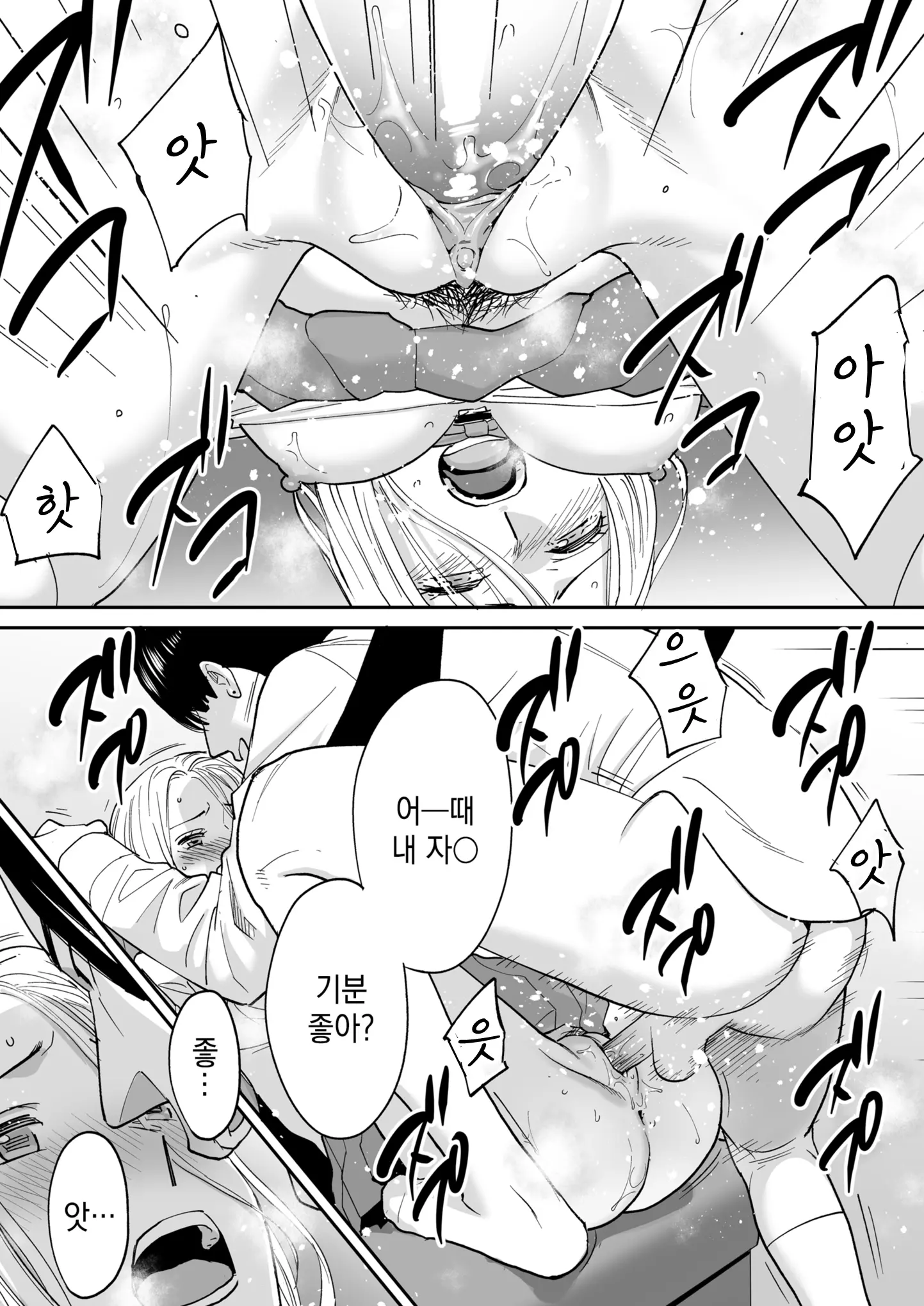 웹툰 이미지 47