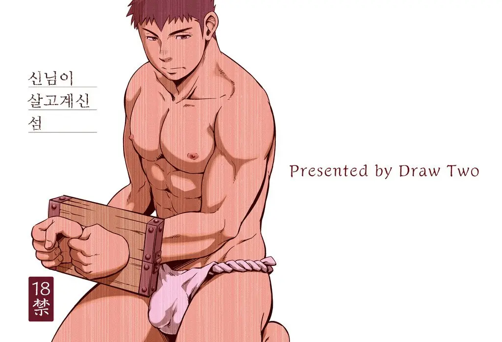 웹툰 이미지 0