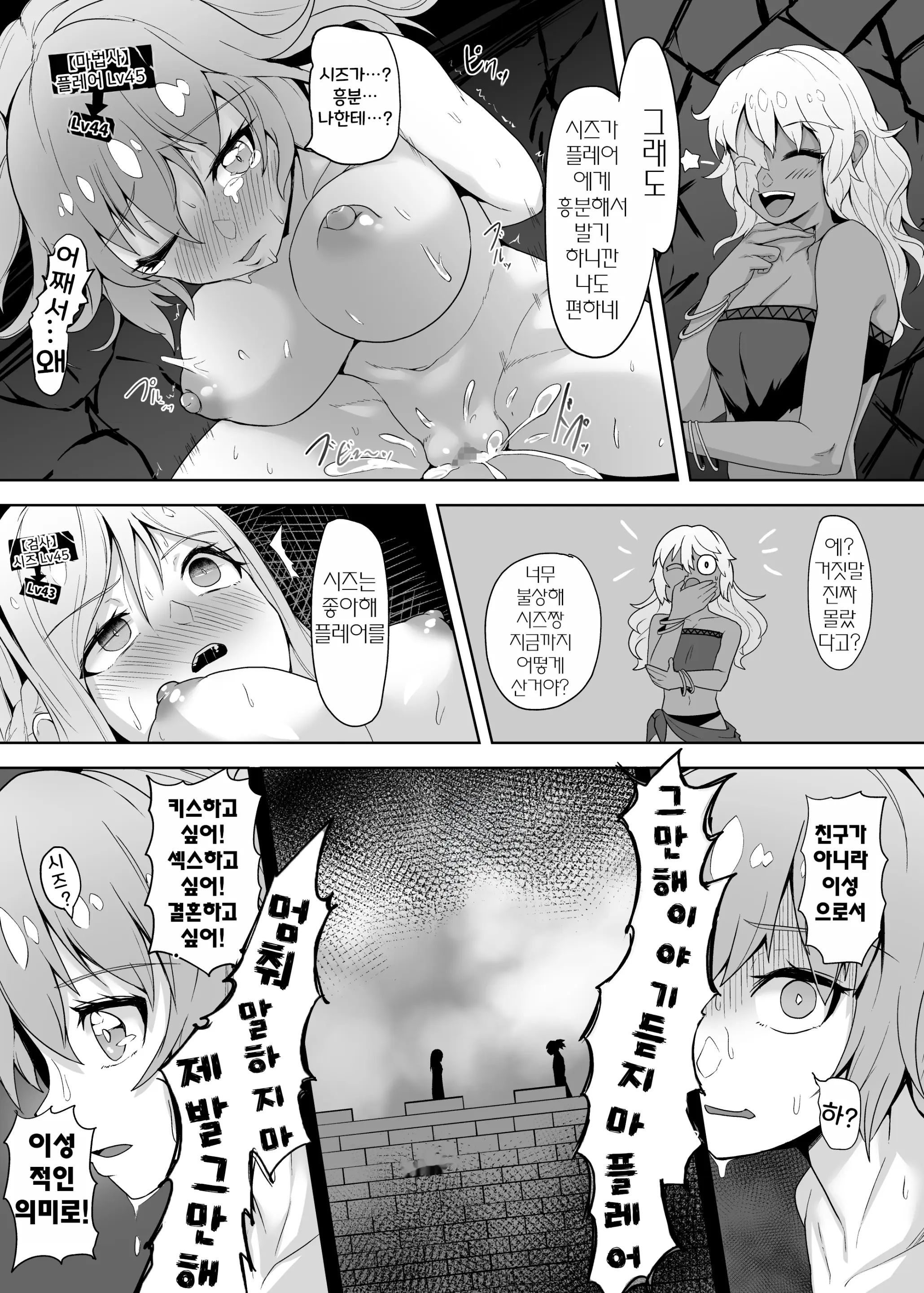 웹툰 이미지 26