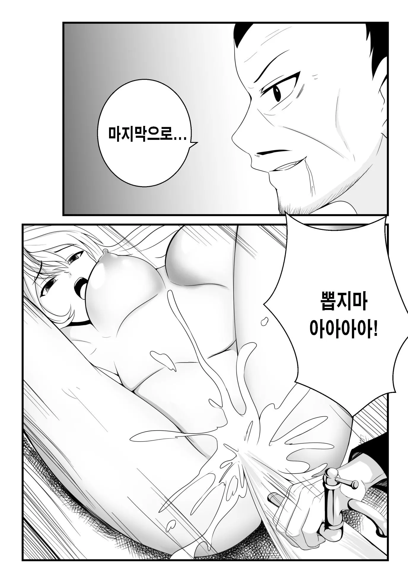 웹툰 이미지 30