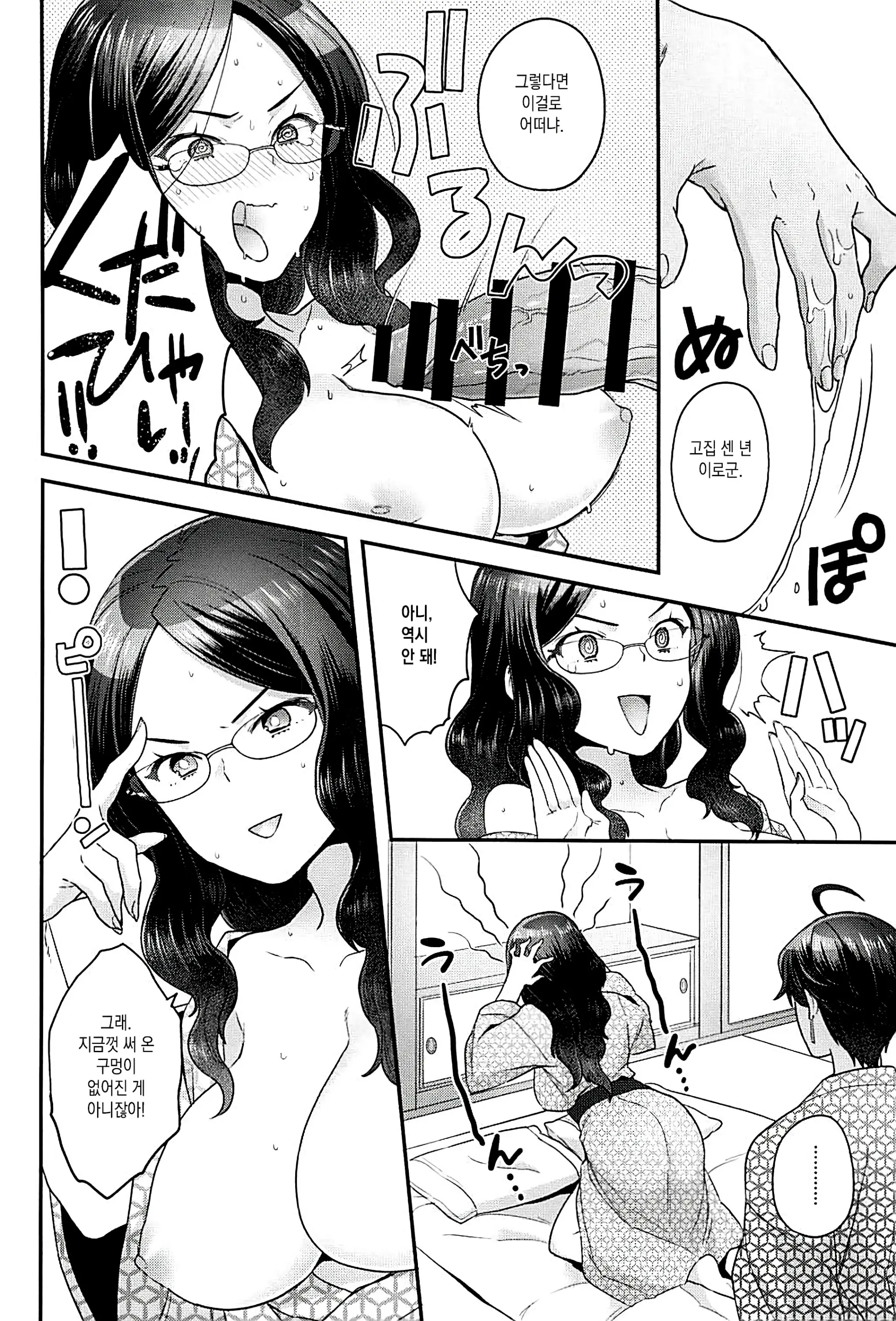 웹툰 이미지 102