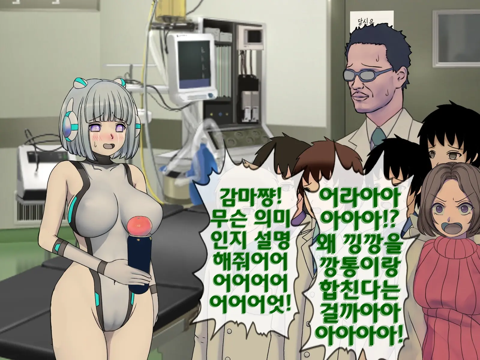 웹툰 이미지 497