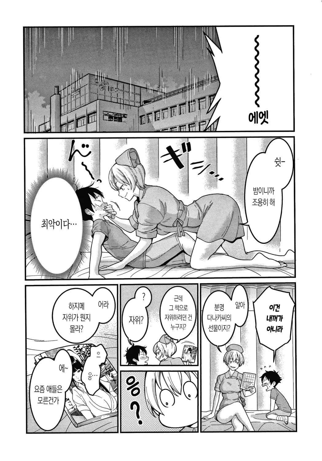 웹툰 이미지 18