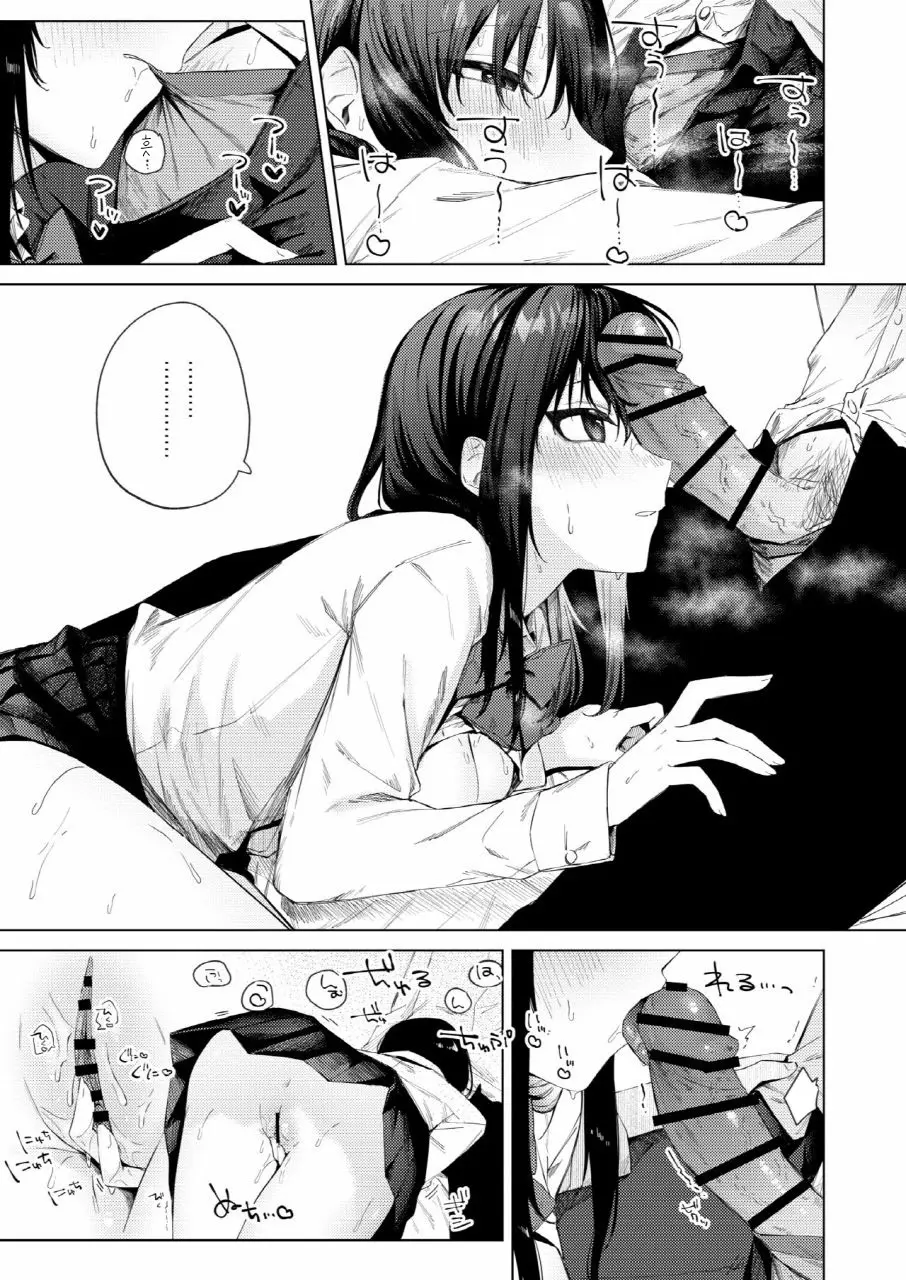 웹툰 이미지 27