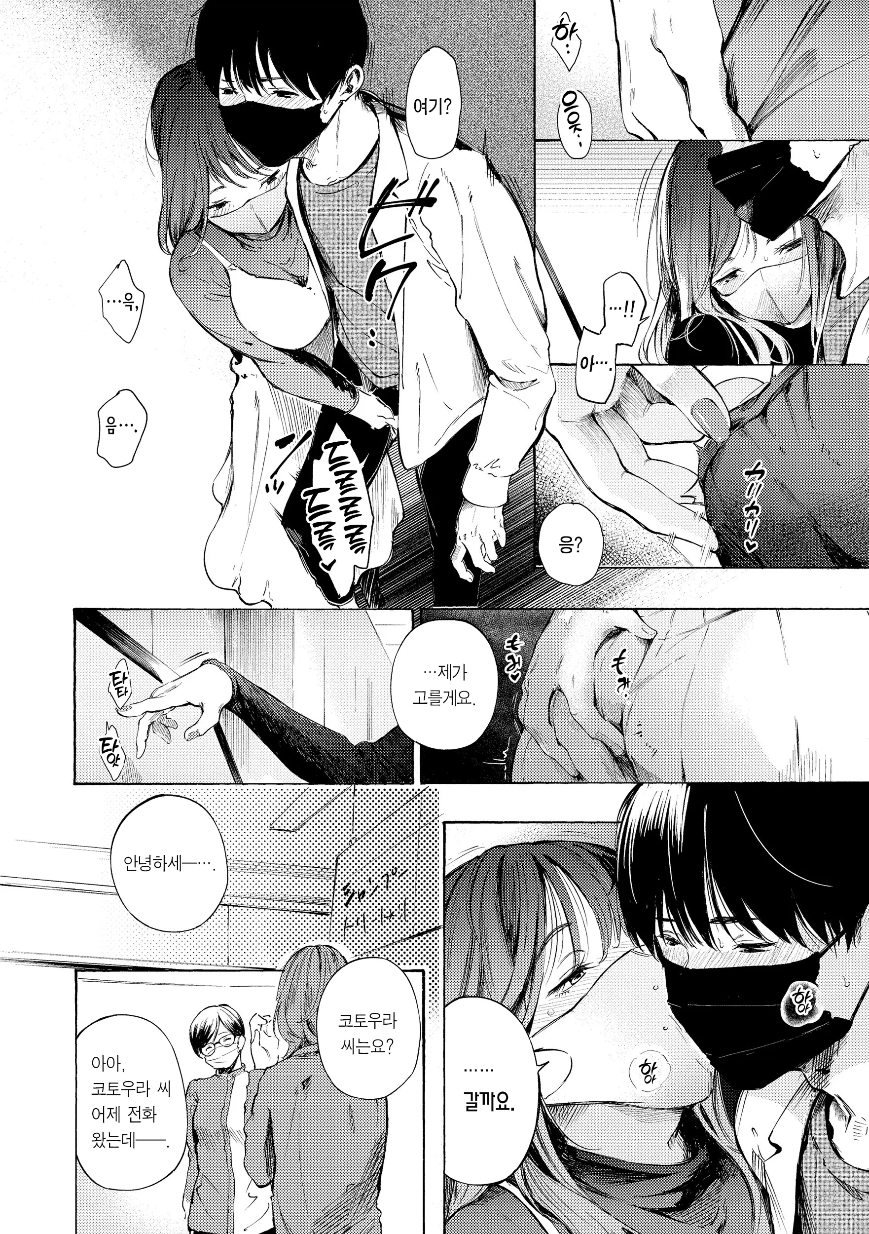 웹툰 이미지 97