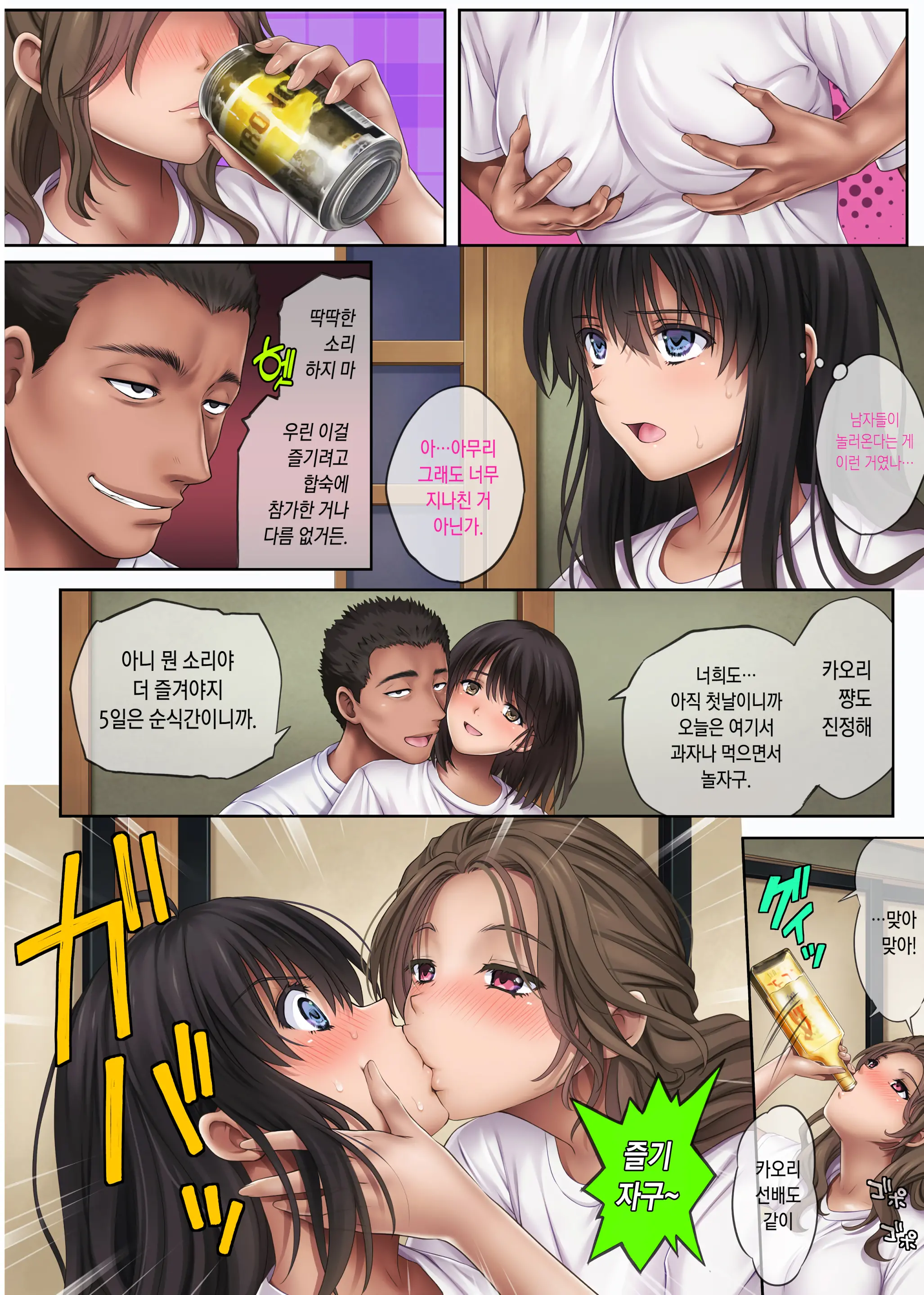 웹툰 이미지 24