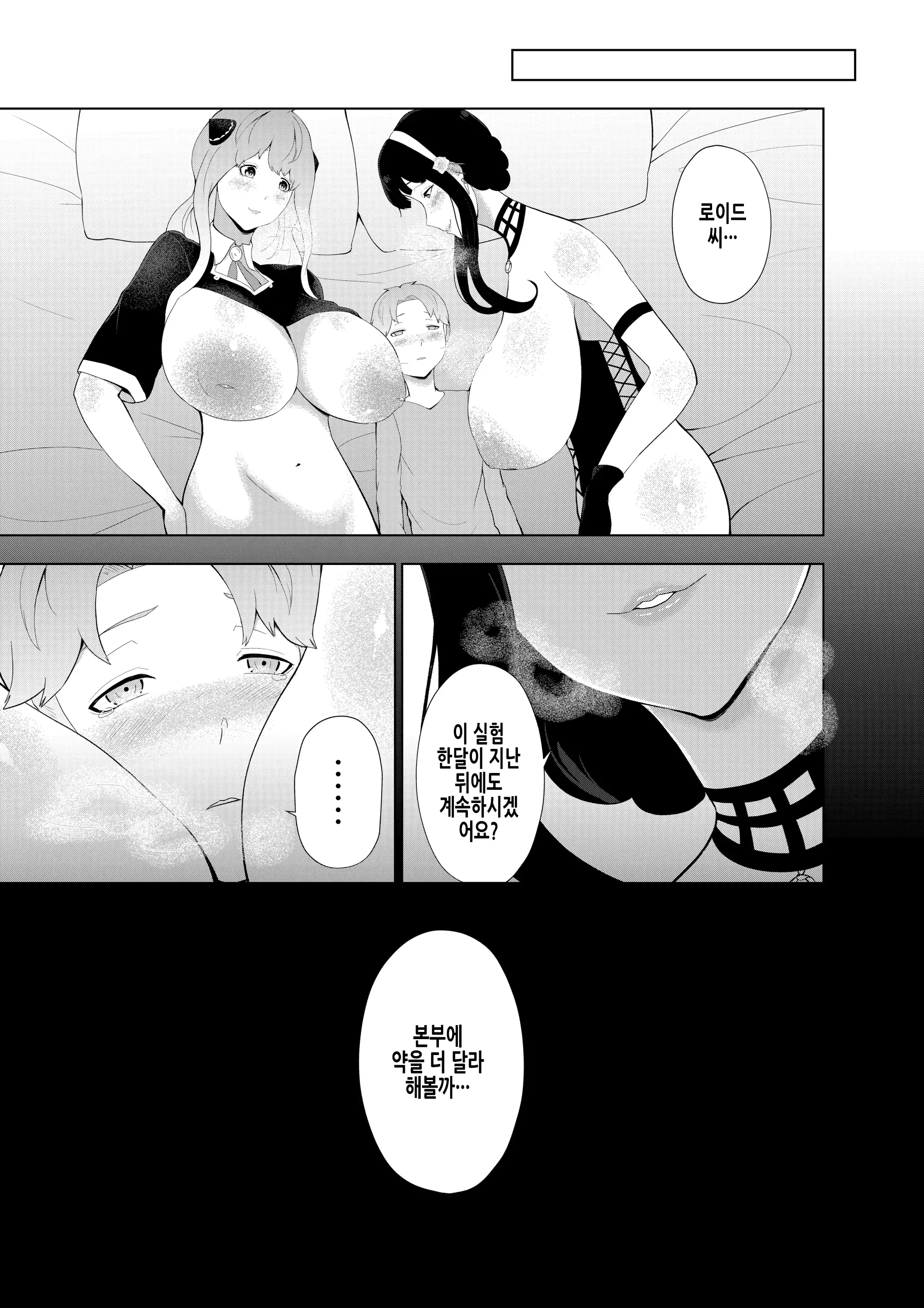 웹툰 이미지 33