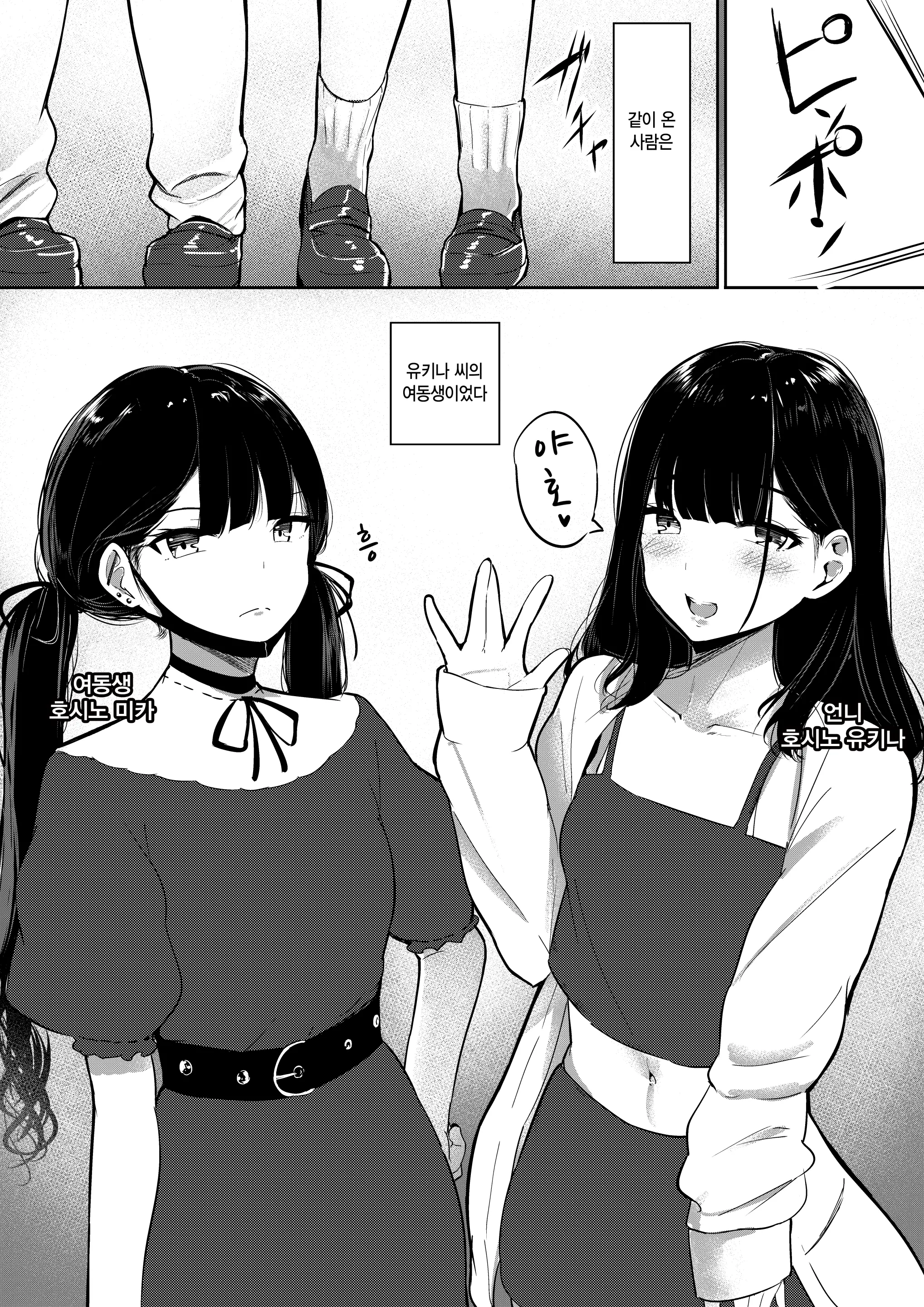 웹툰 이미지 5