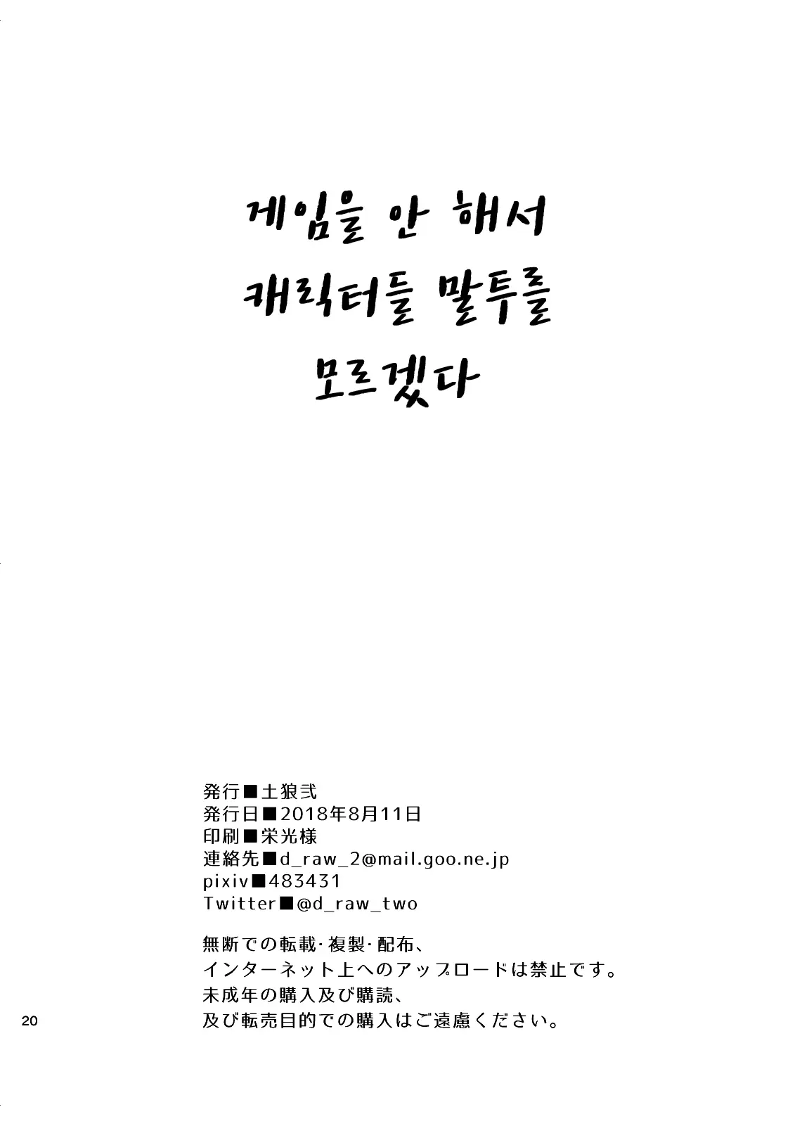 웹툰 이미지 20