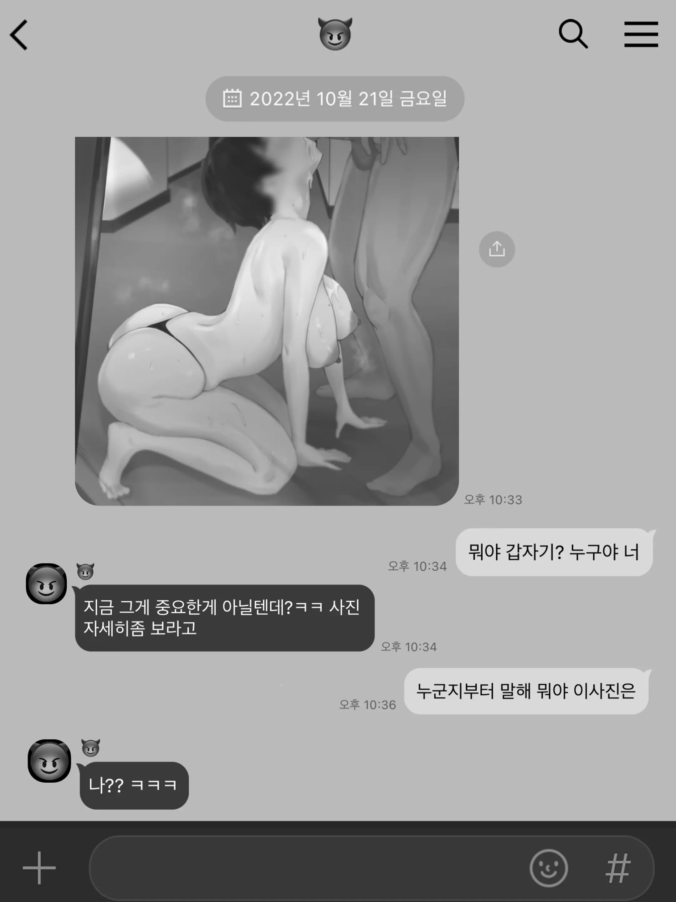 웹툰 이미지 24