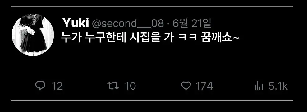 웹툰 이미지 73