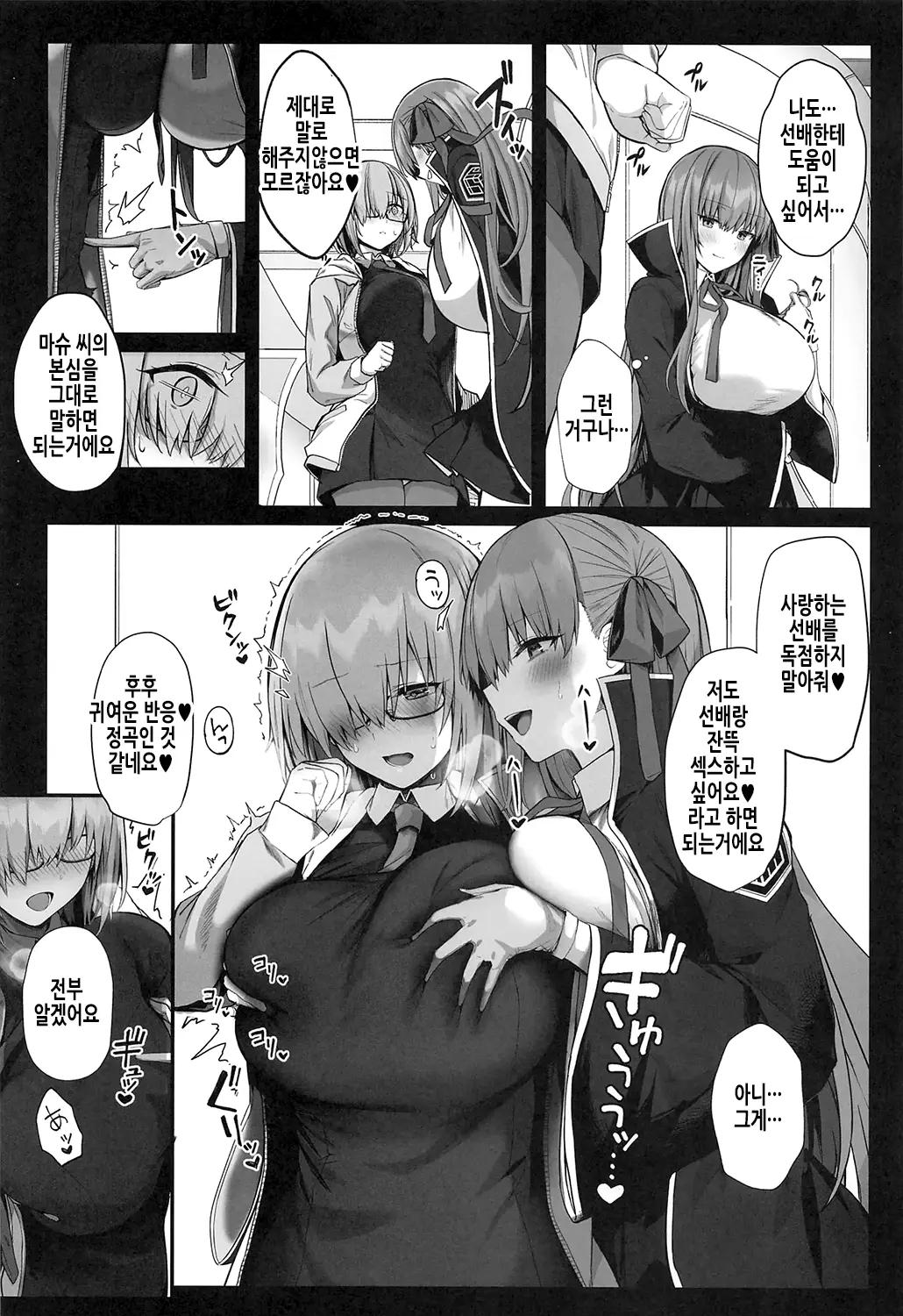 웹툰 이미지 9