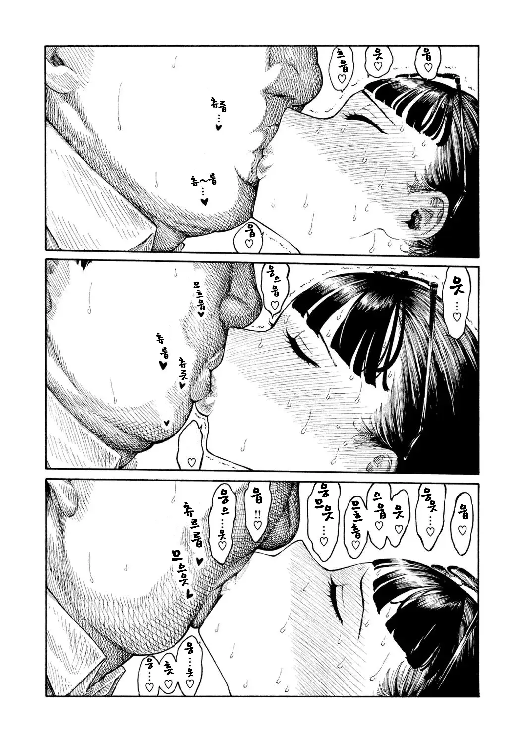 웹툰 이미지 149