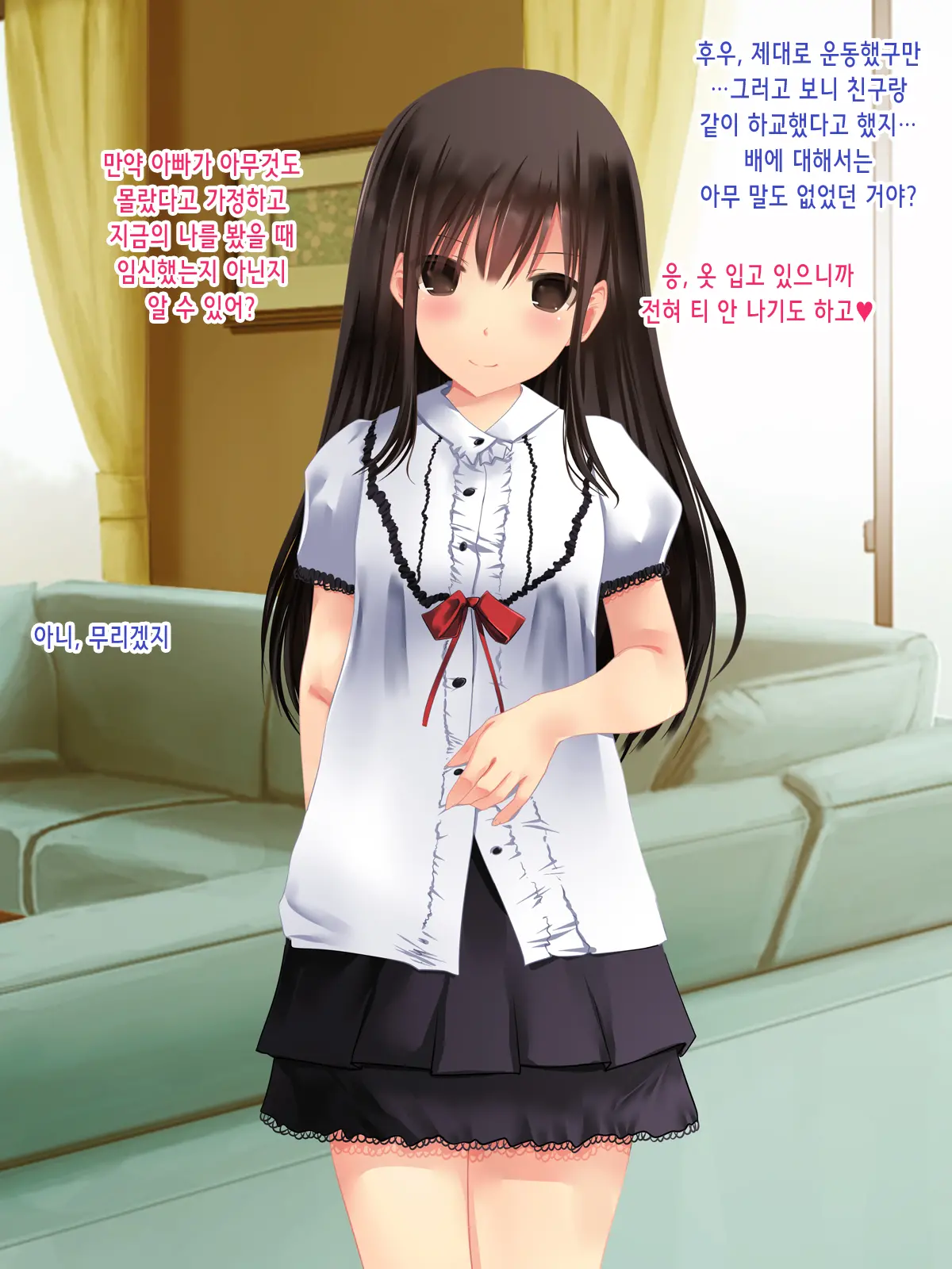 웹툰 이미지 129