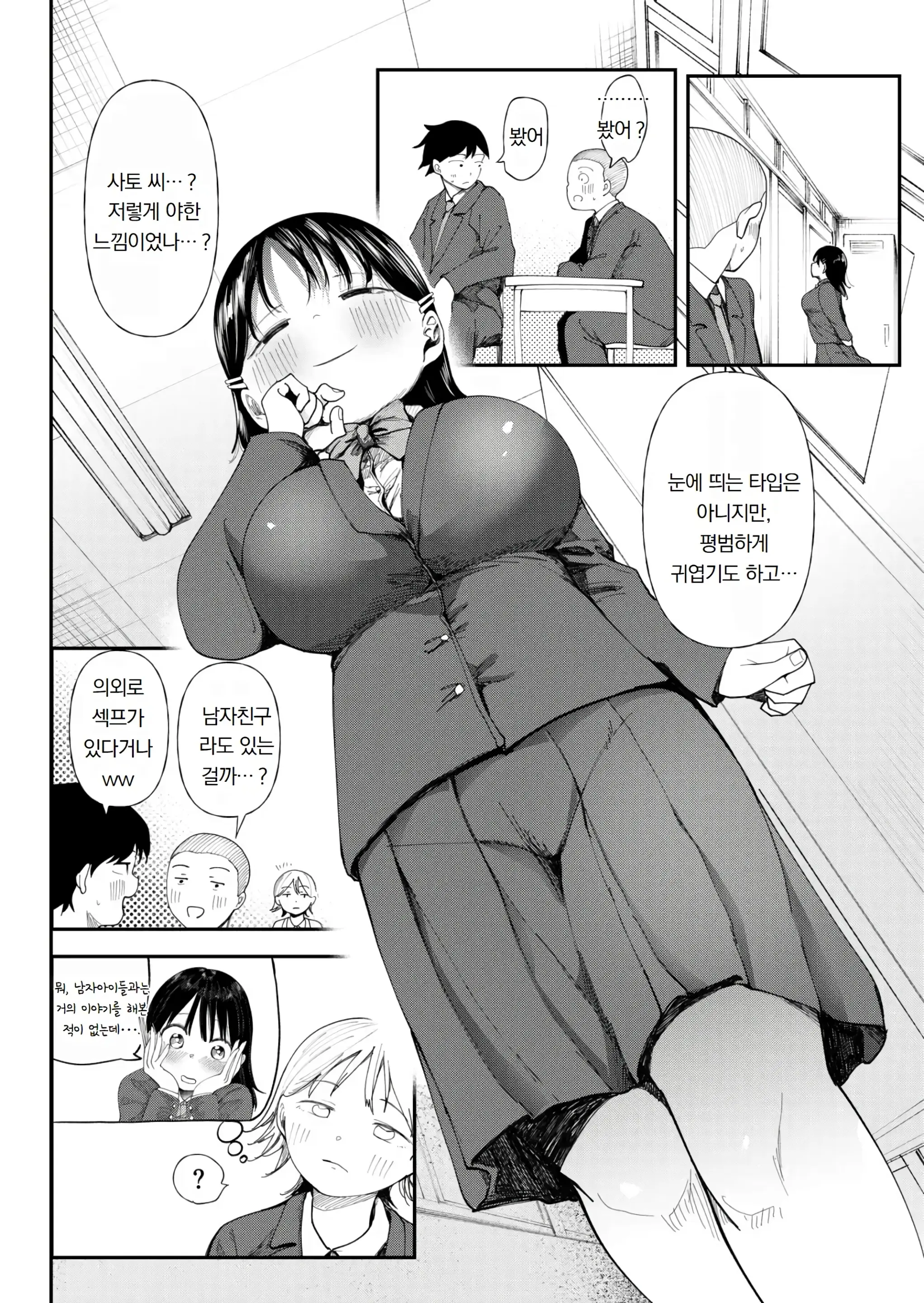 웹툰 이미지 133