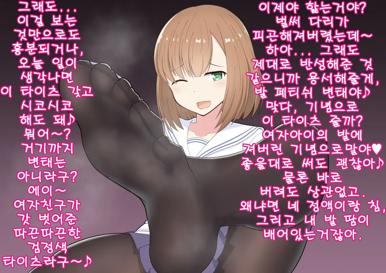 웹툰 이미지 21