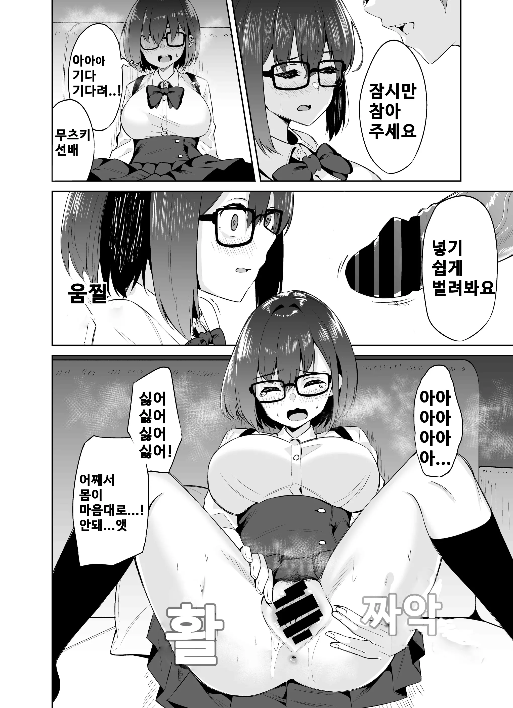 웹툰 이미지 28
