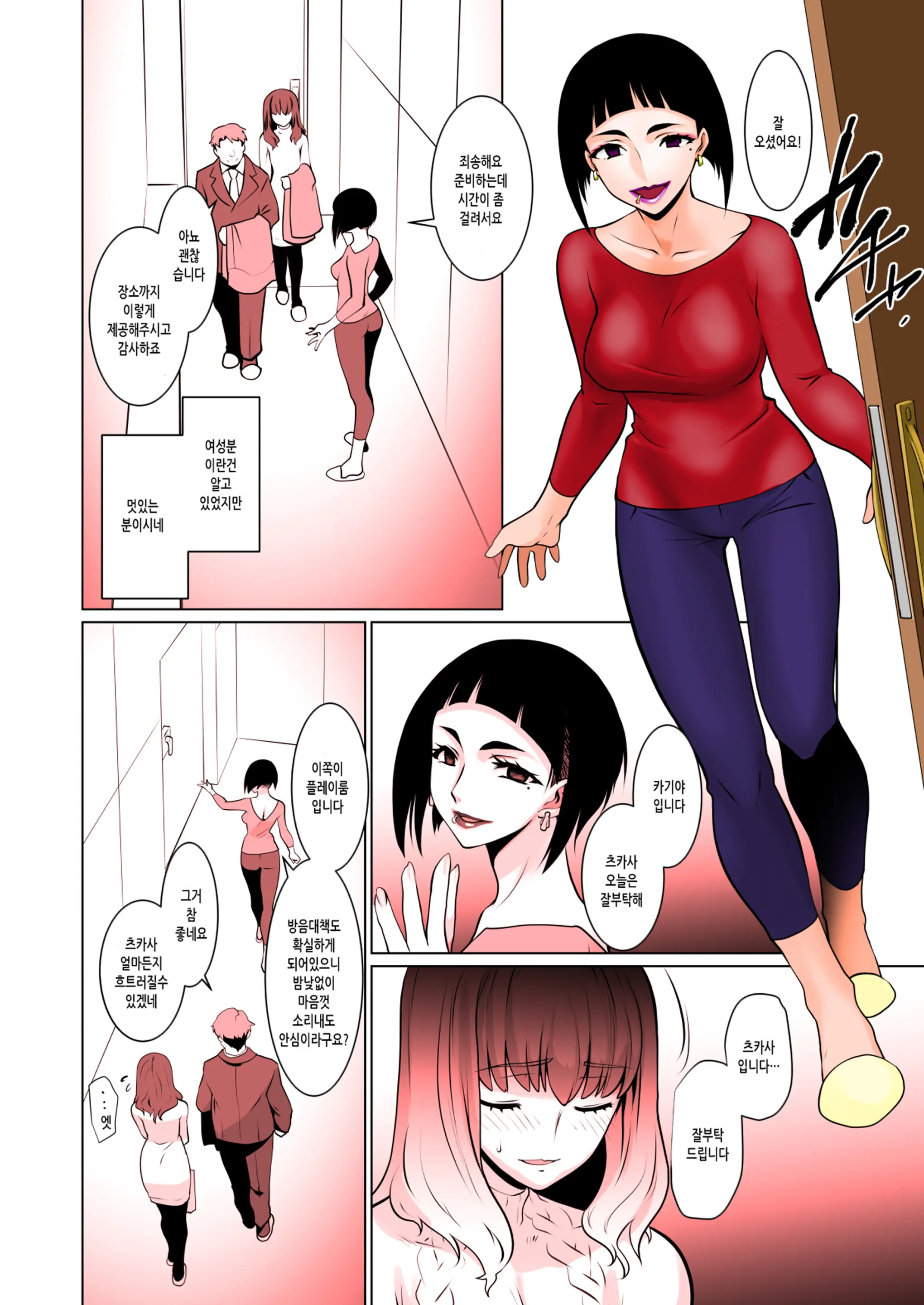 웹툰 이미지 22