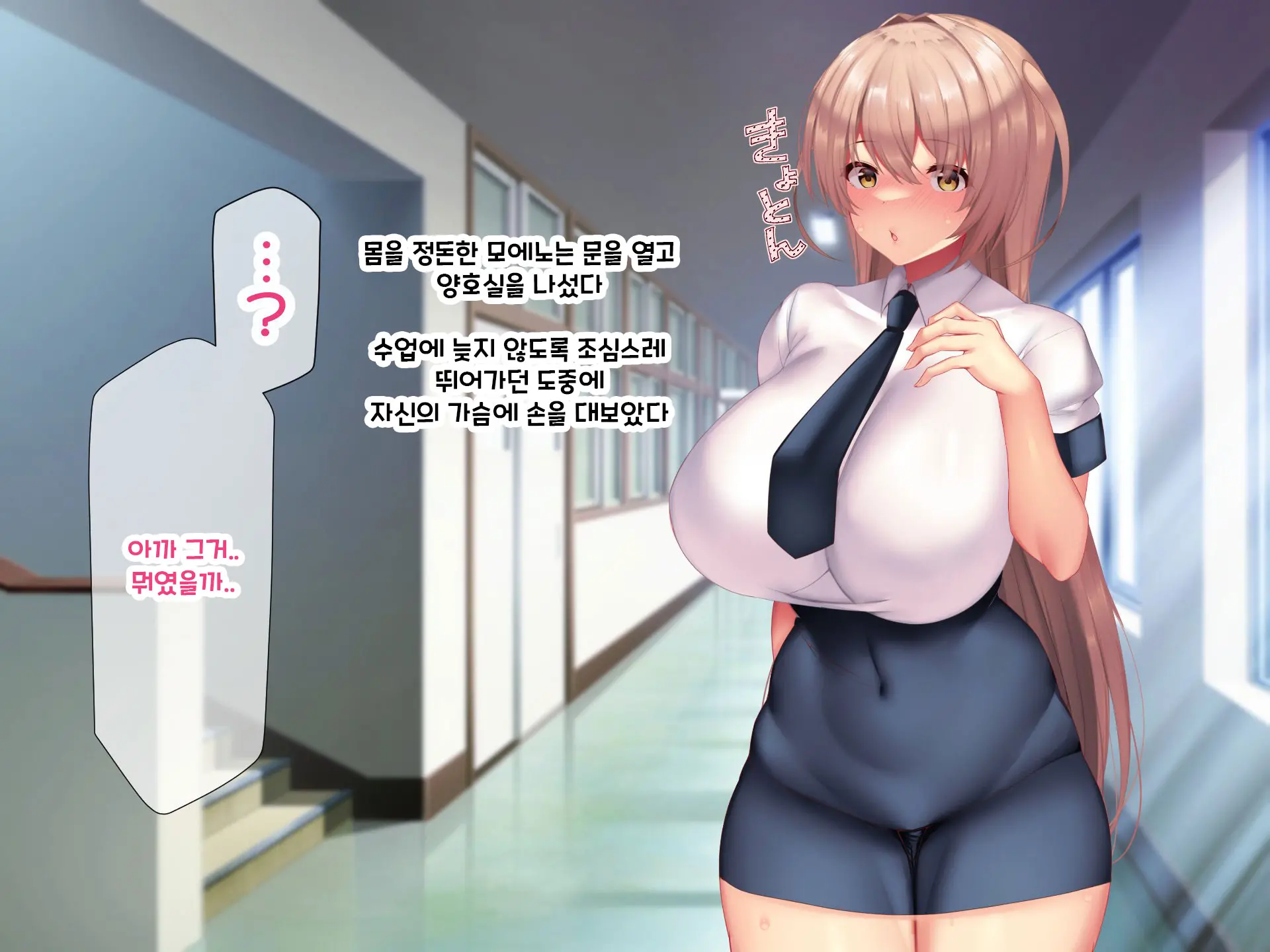웹툰 이미지 367