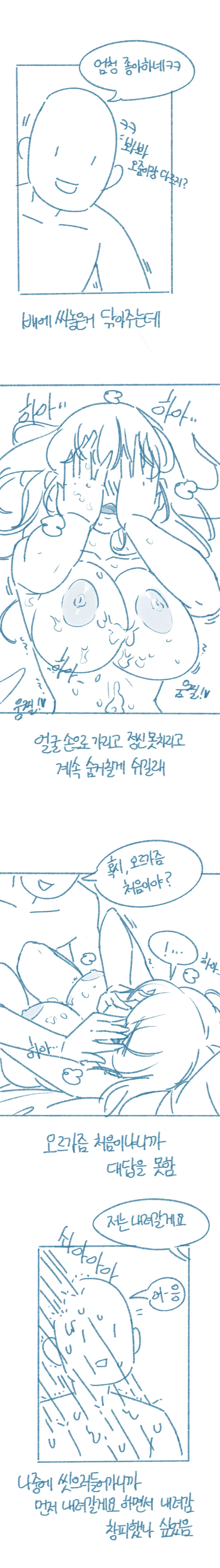 웹툰 이미지 10