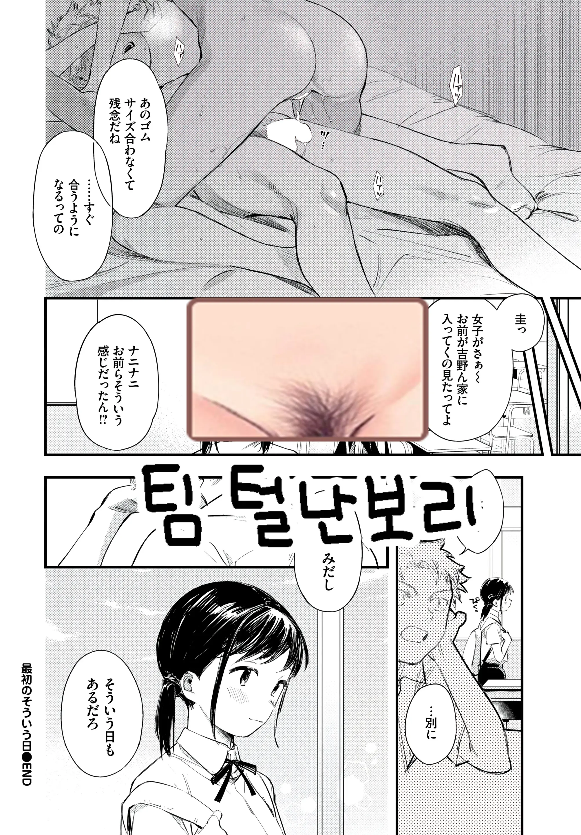 웹툰 이미지 24