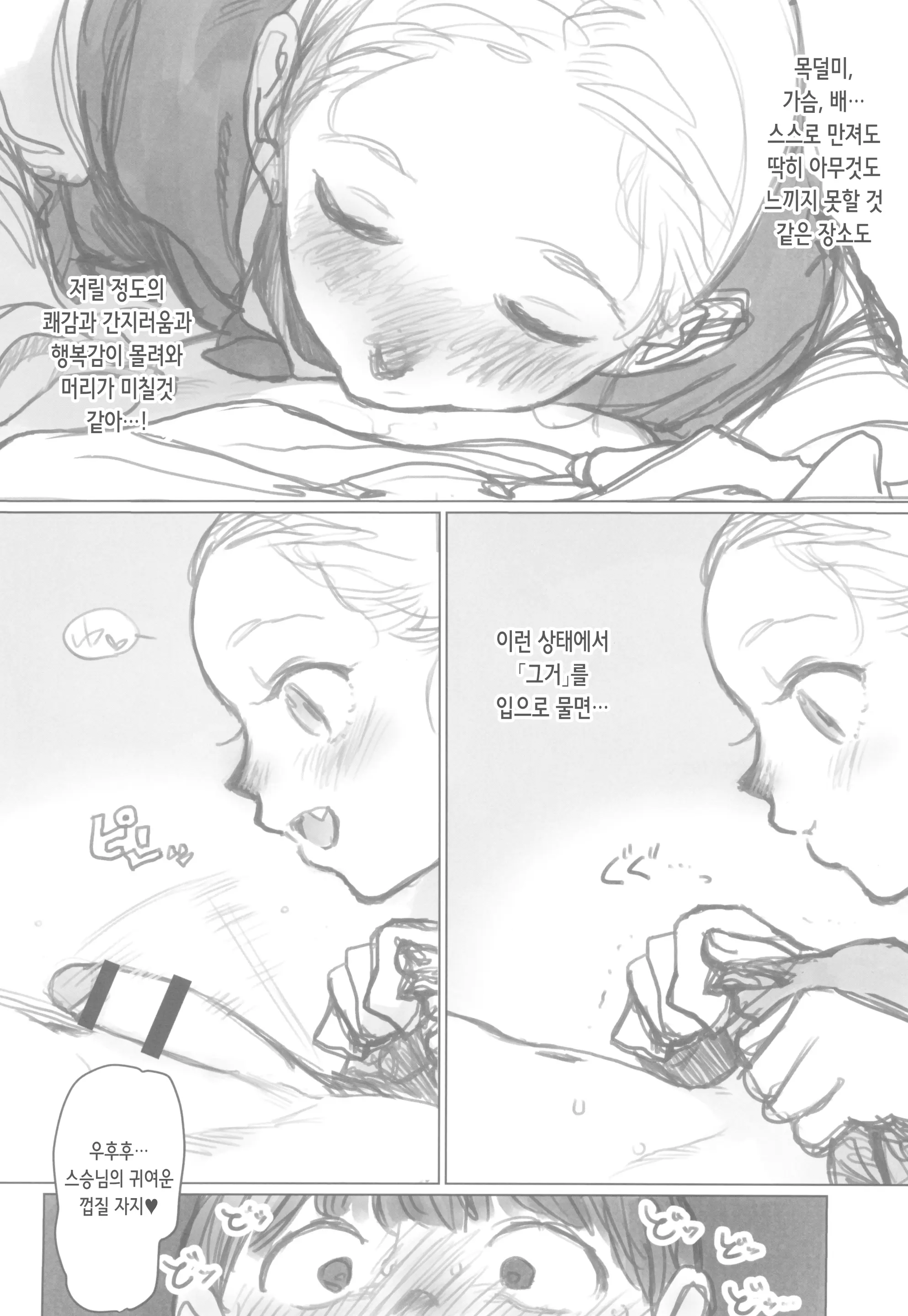 웹툰 이미지 15