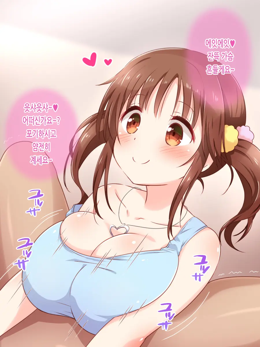 웹툰 이미지 29