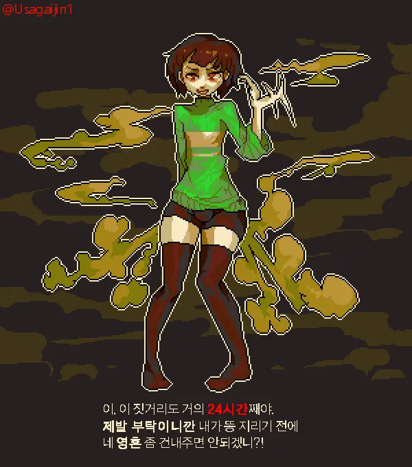 웹툰 이미지 75