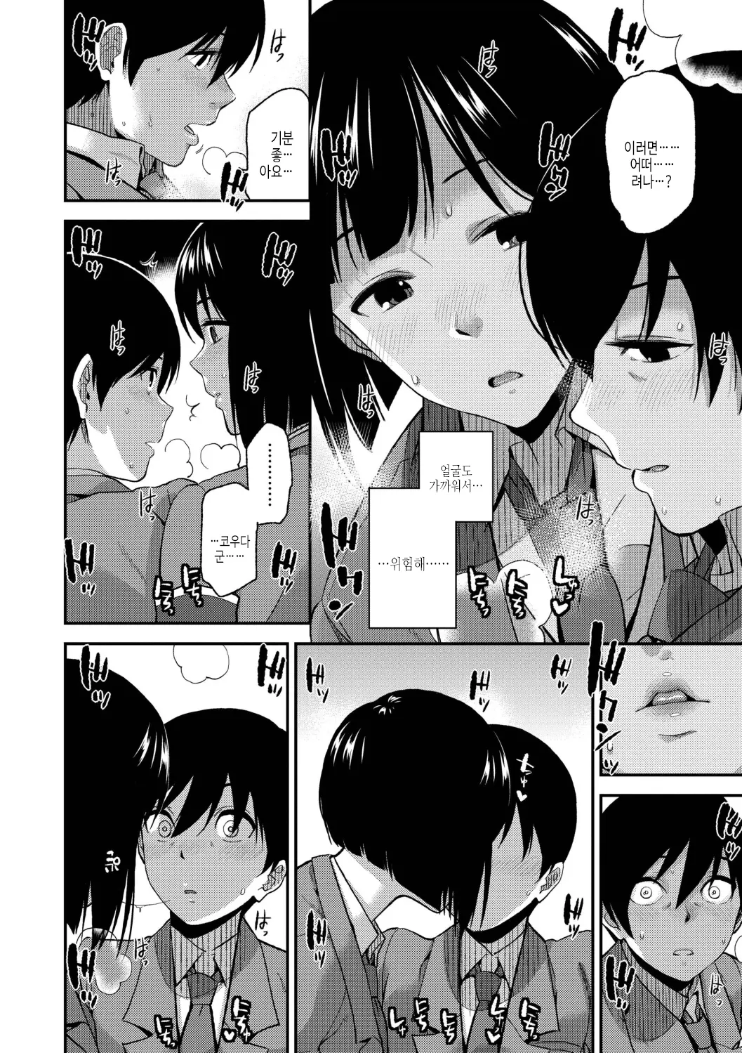웹툰 이미지 161