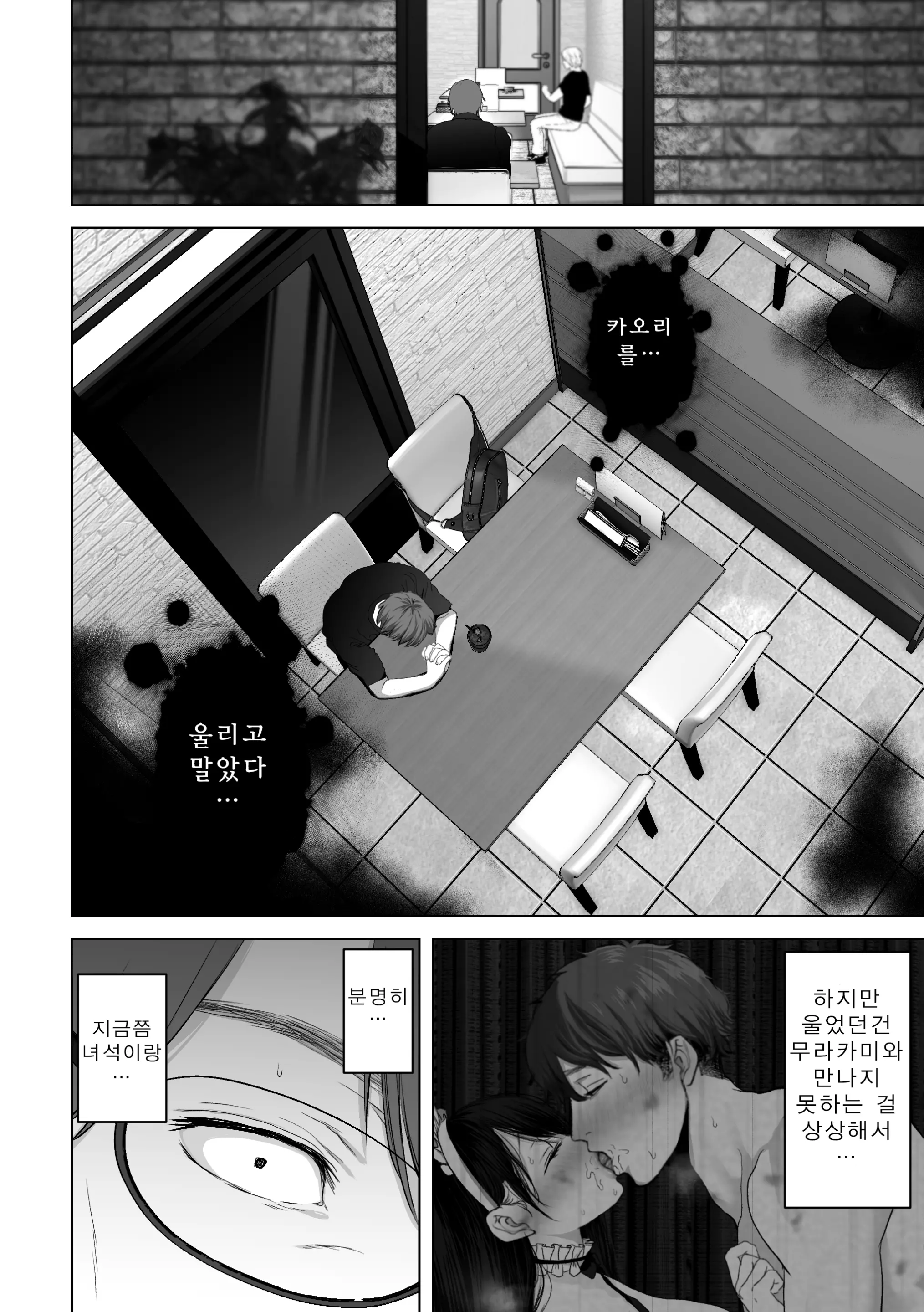 웹툰 이미지 22