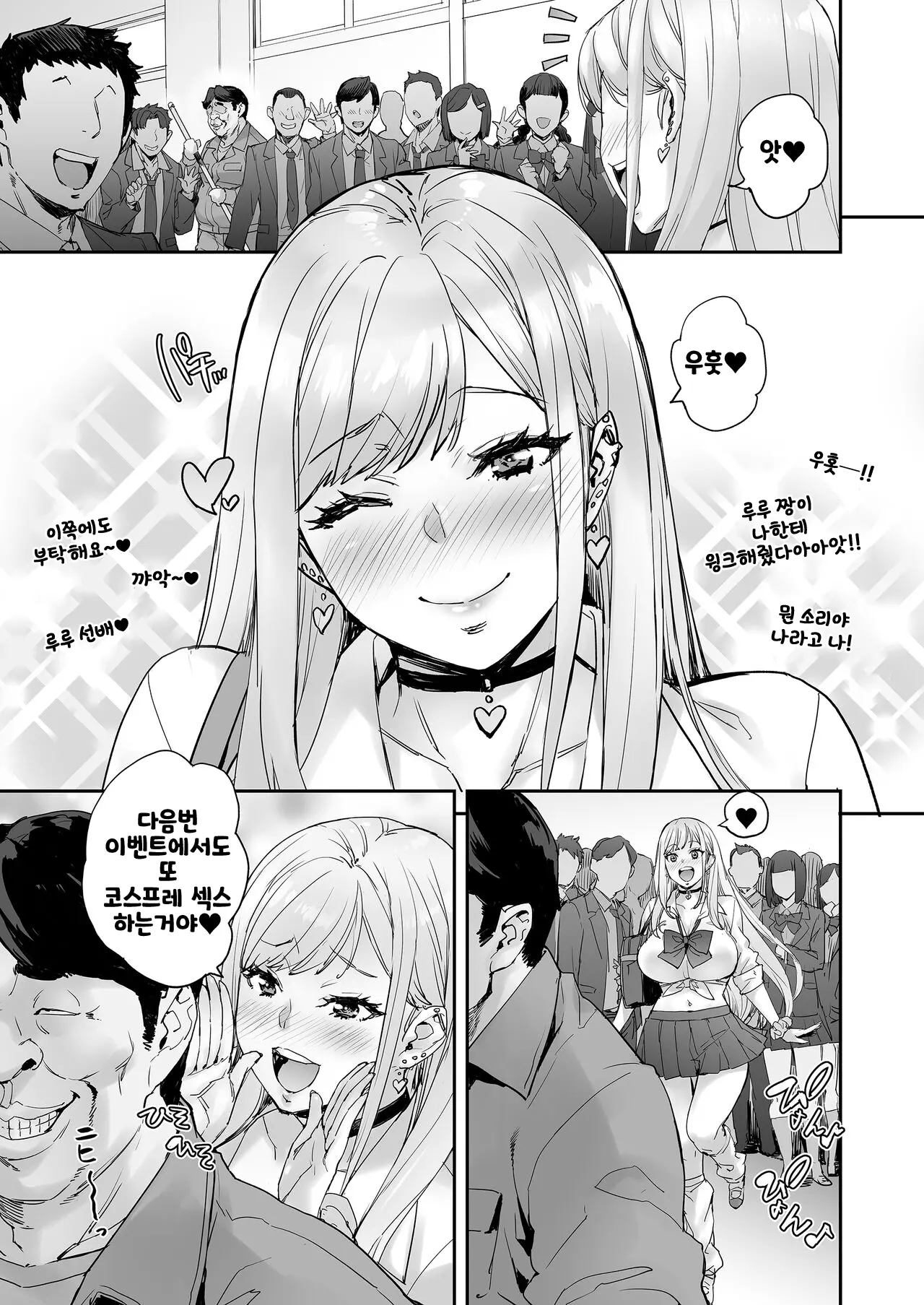 웹툰 이미지 63