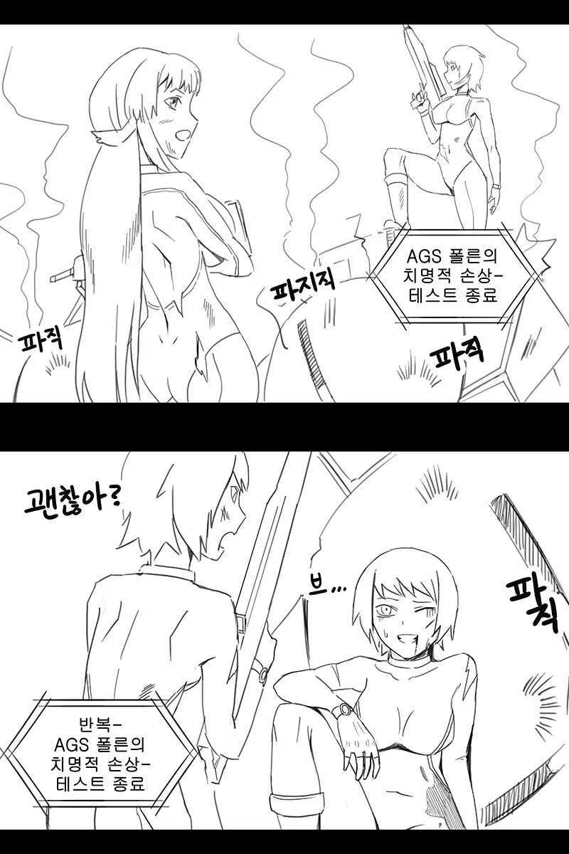 웹툰 이미지 300