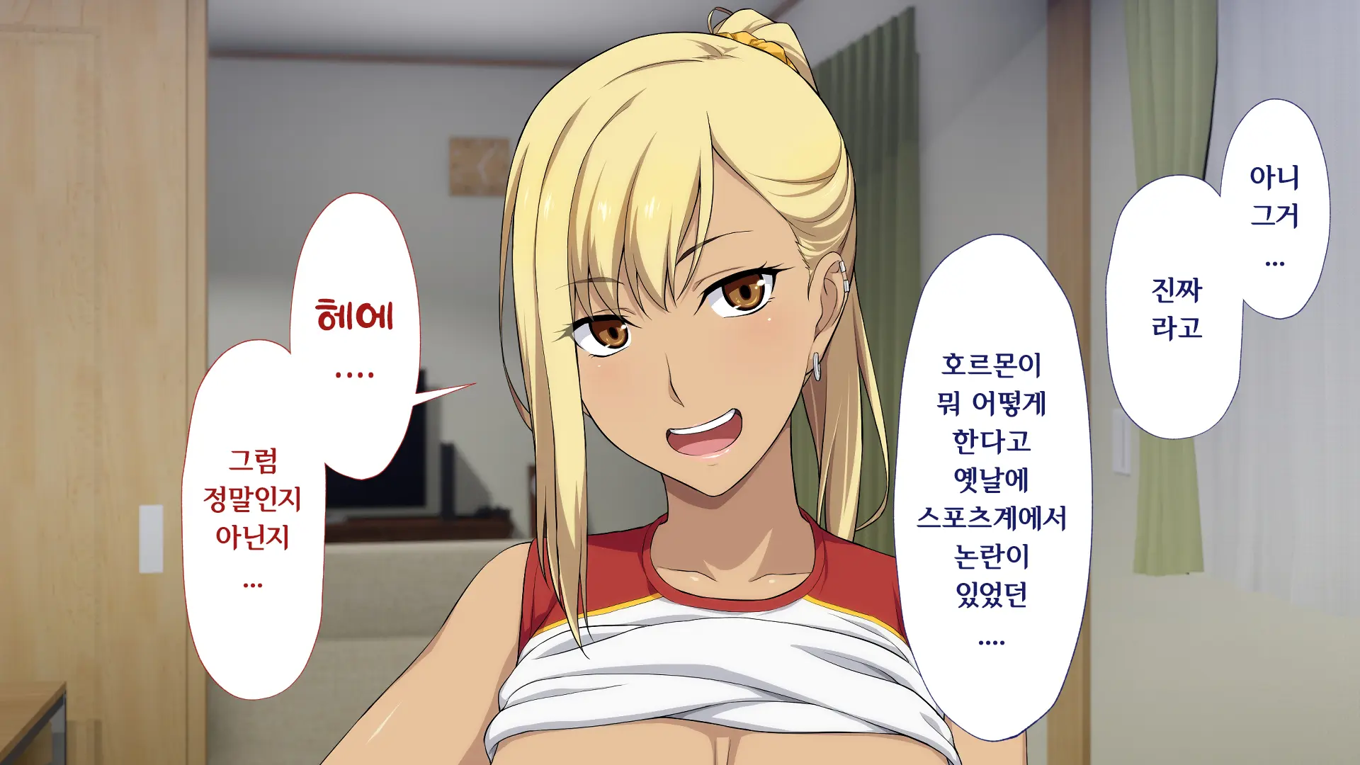 웹툰 이미지 23