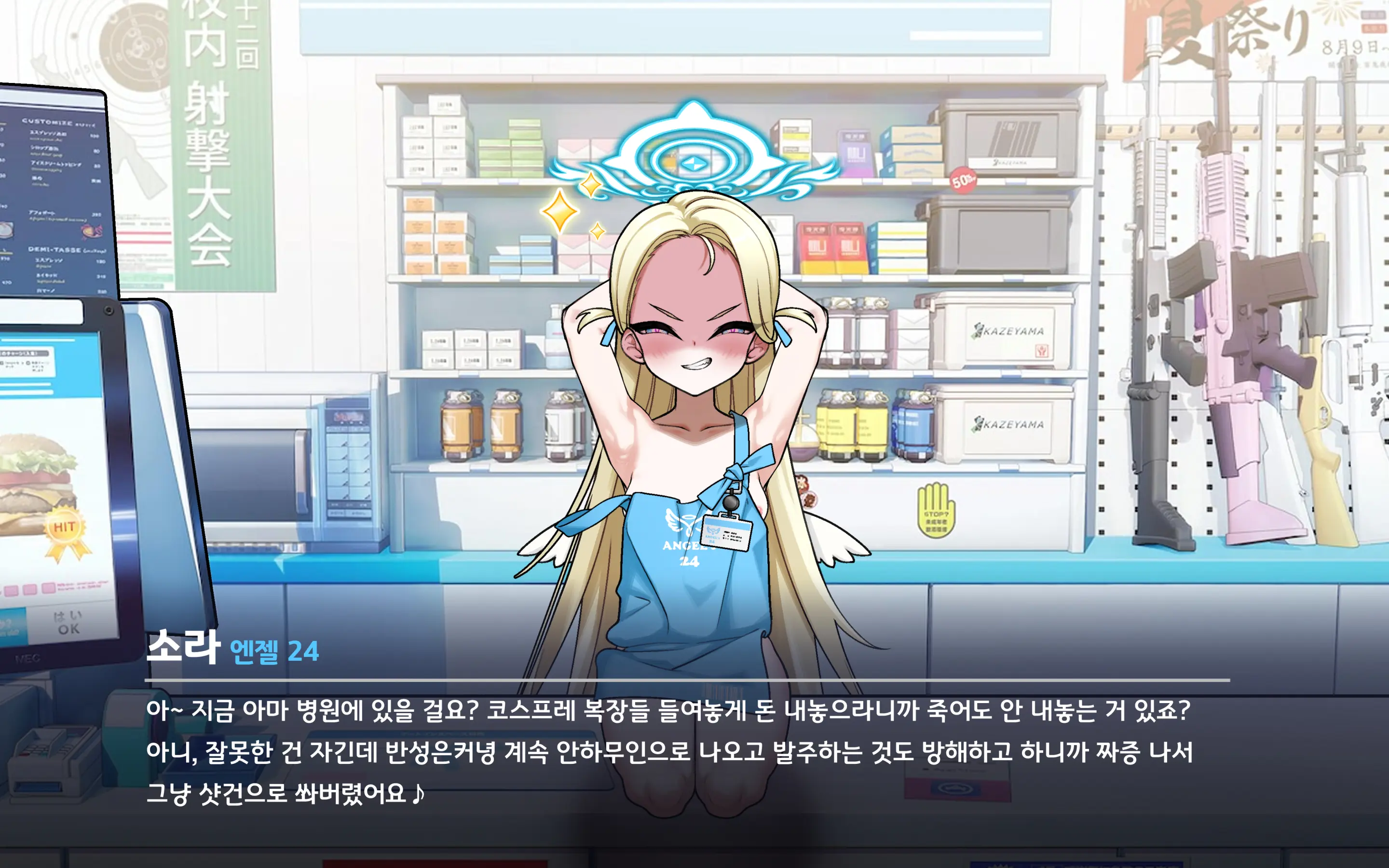 웹툰 이미지 42