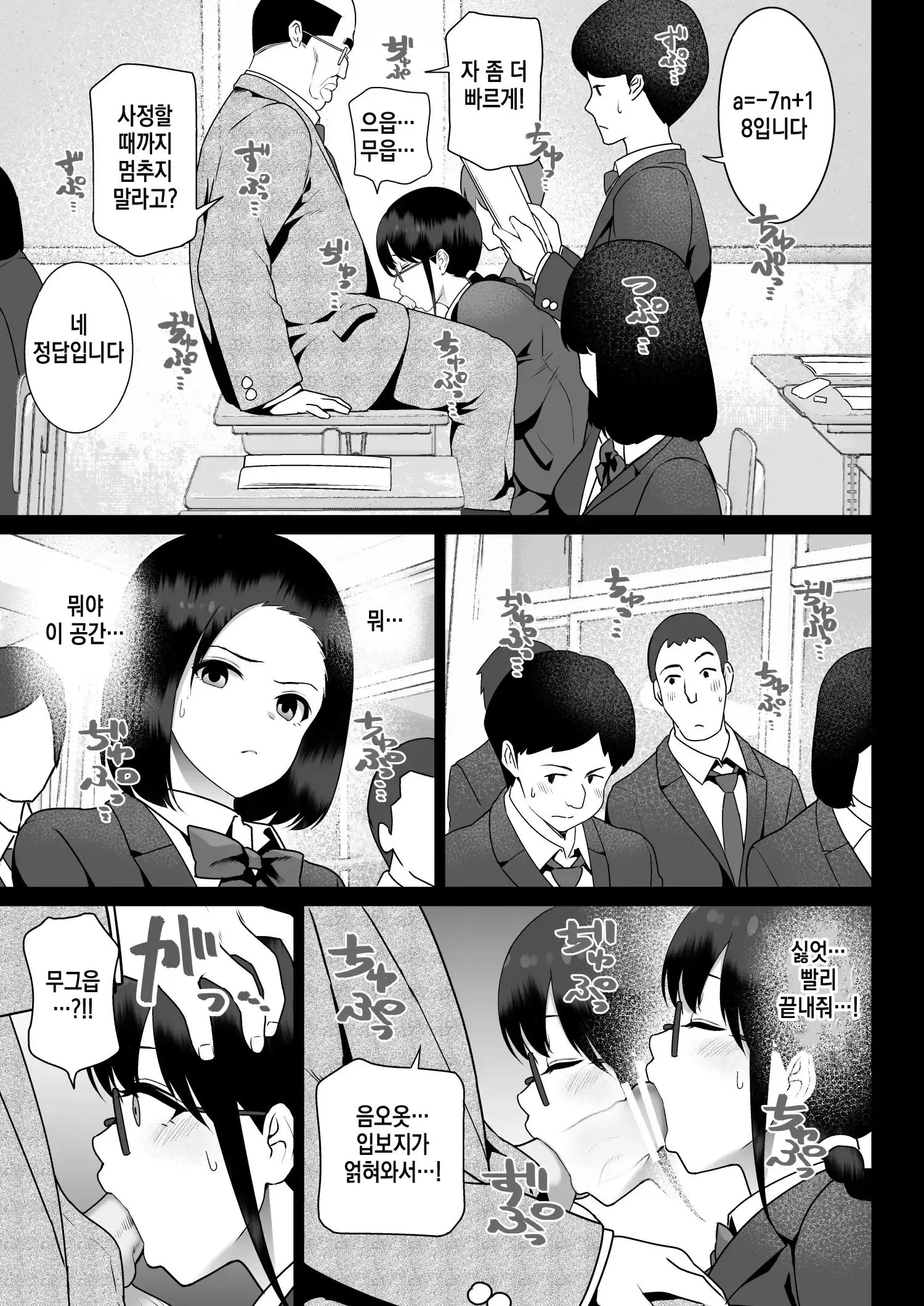 웹툰 이미지 22