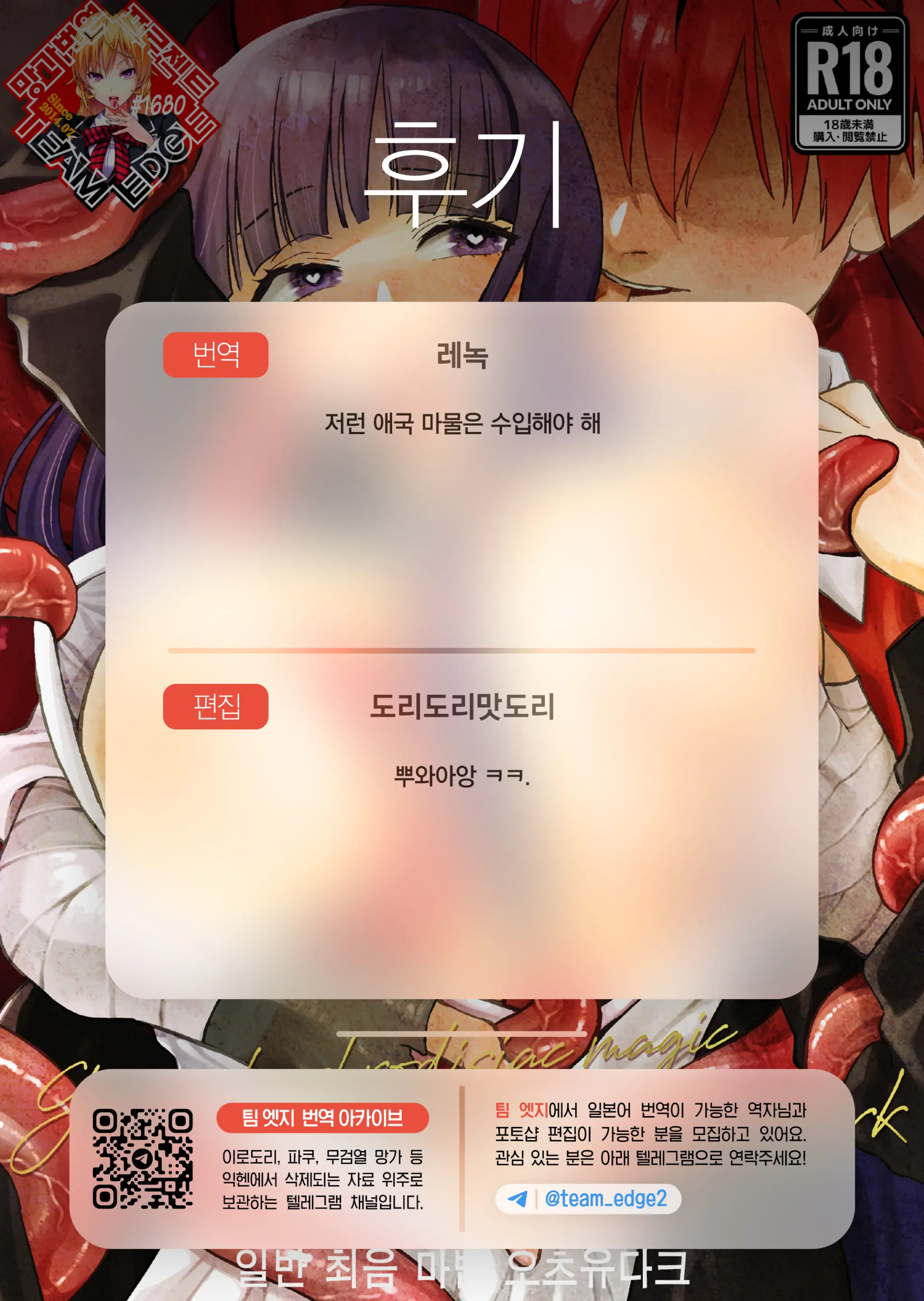 웹툰 이미지 28