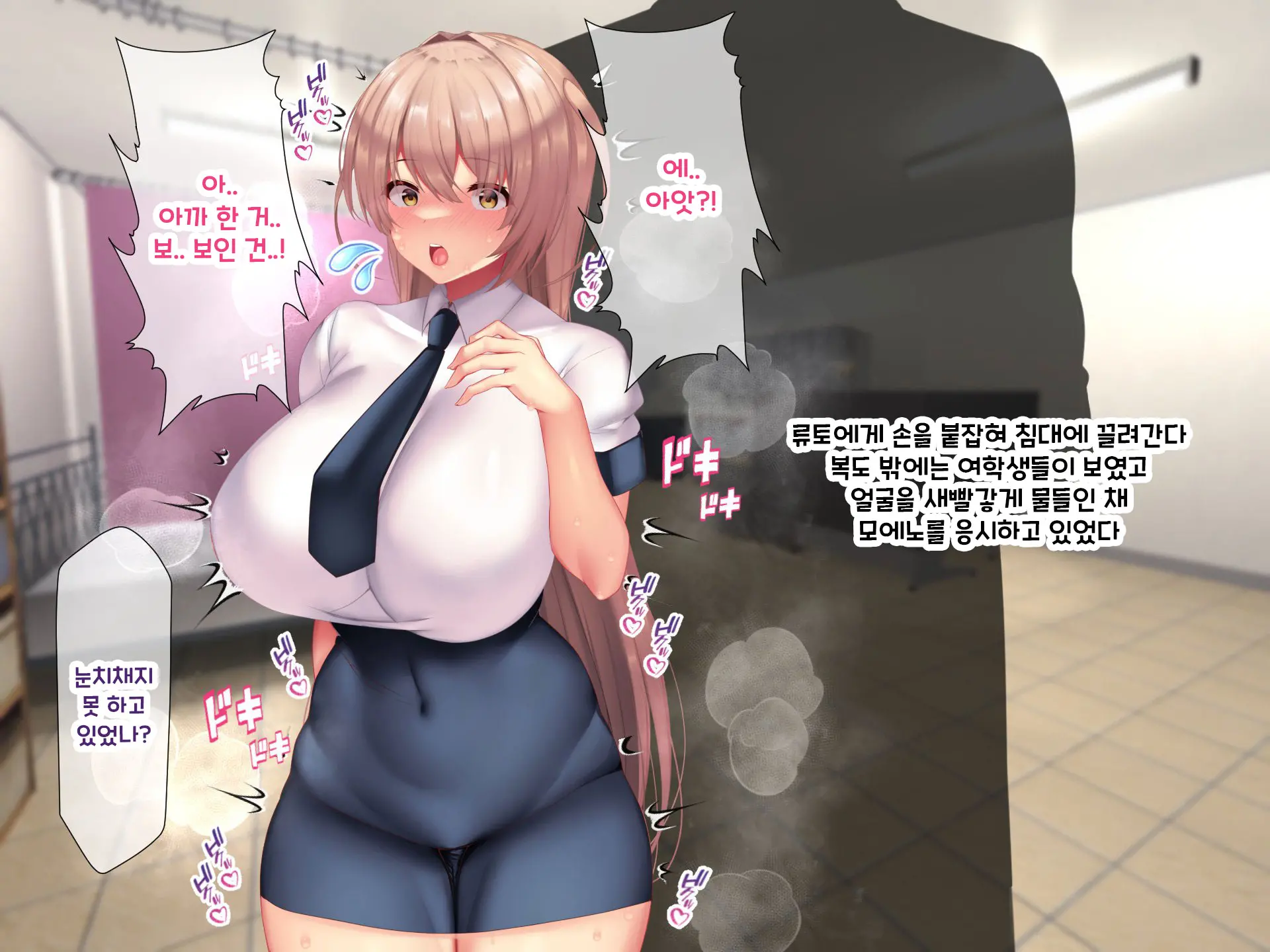 웹툰 이미지 344
