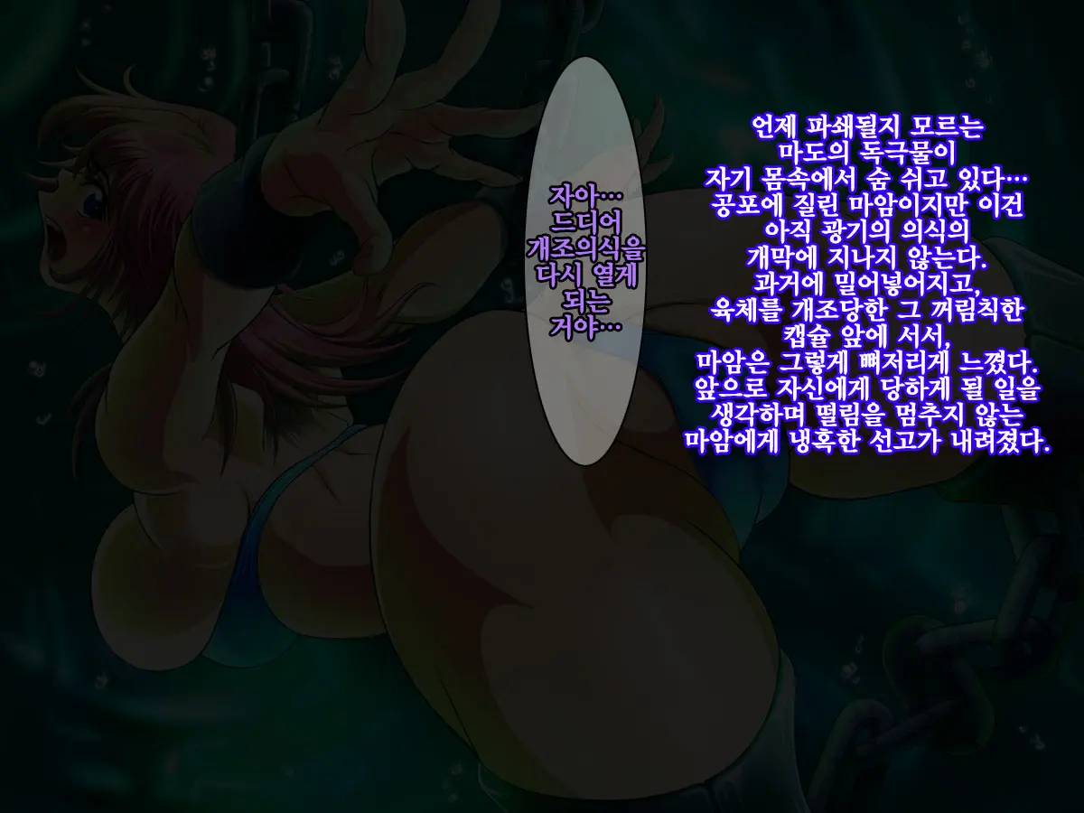 웹툰 이미지 73