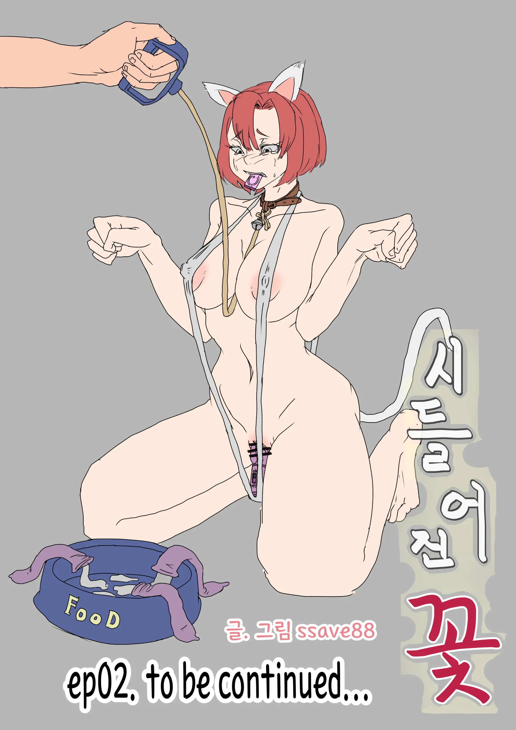 웹툰 이미지 41