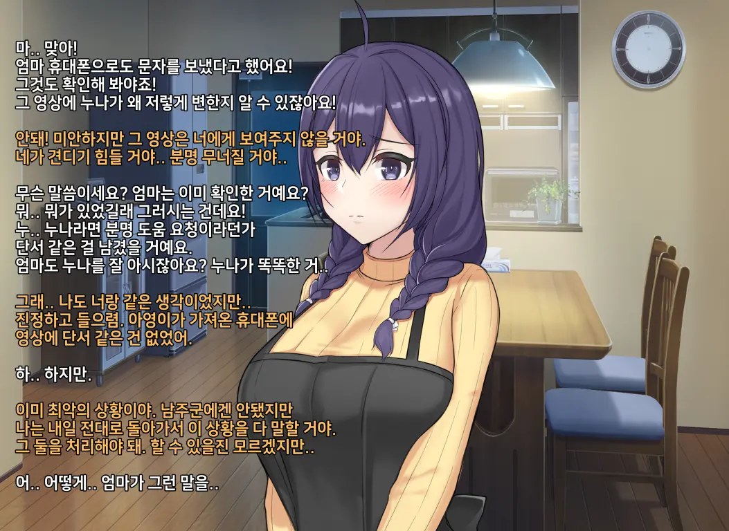 웹툰 이미지 255