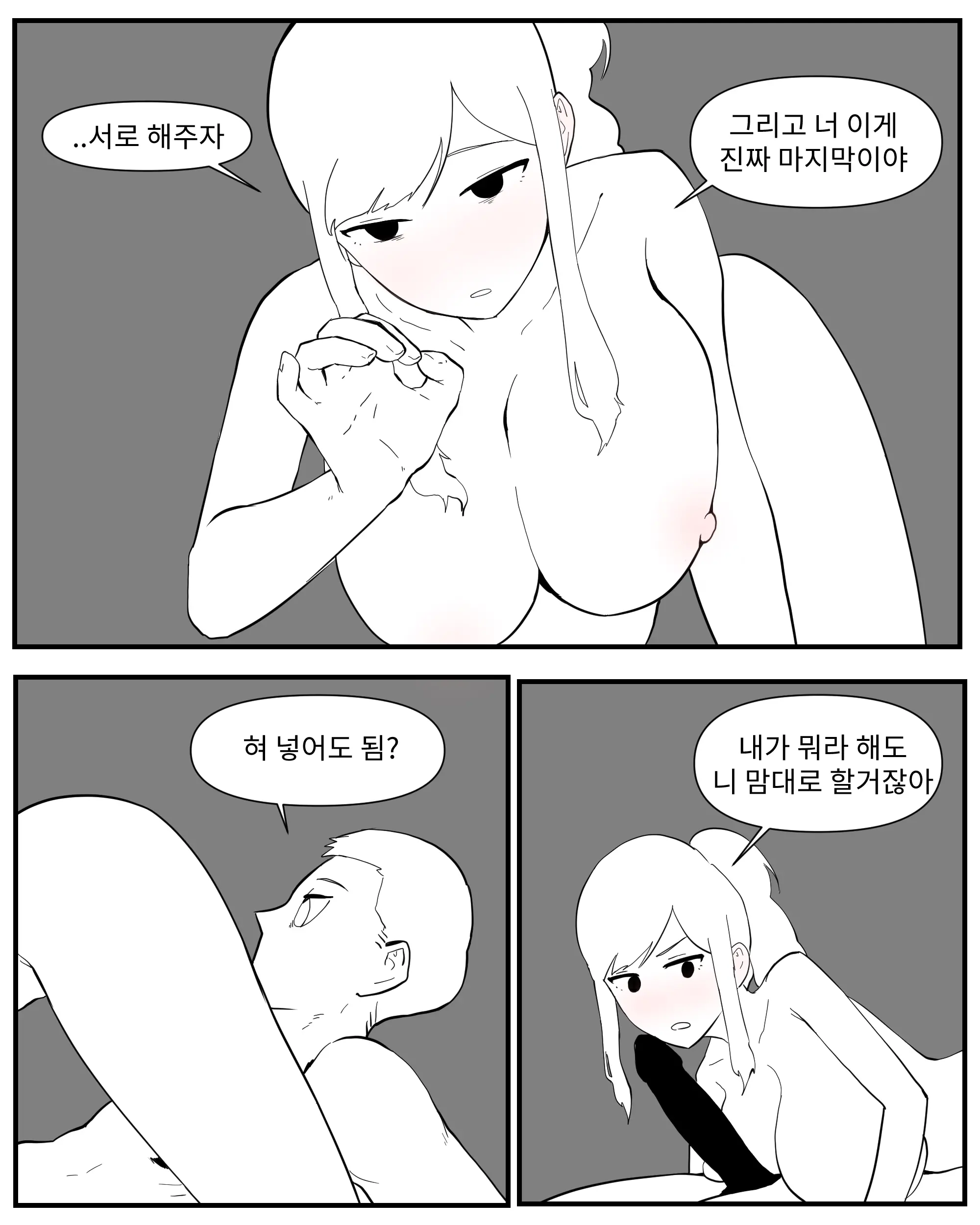 웹툰 이미지 50