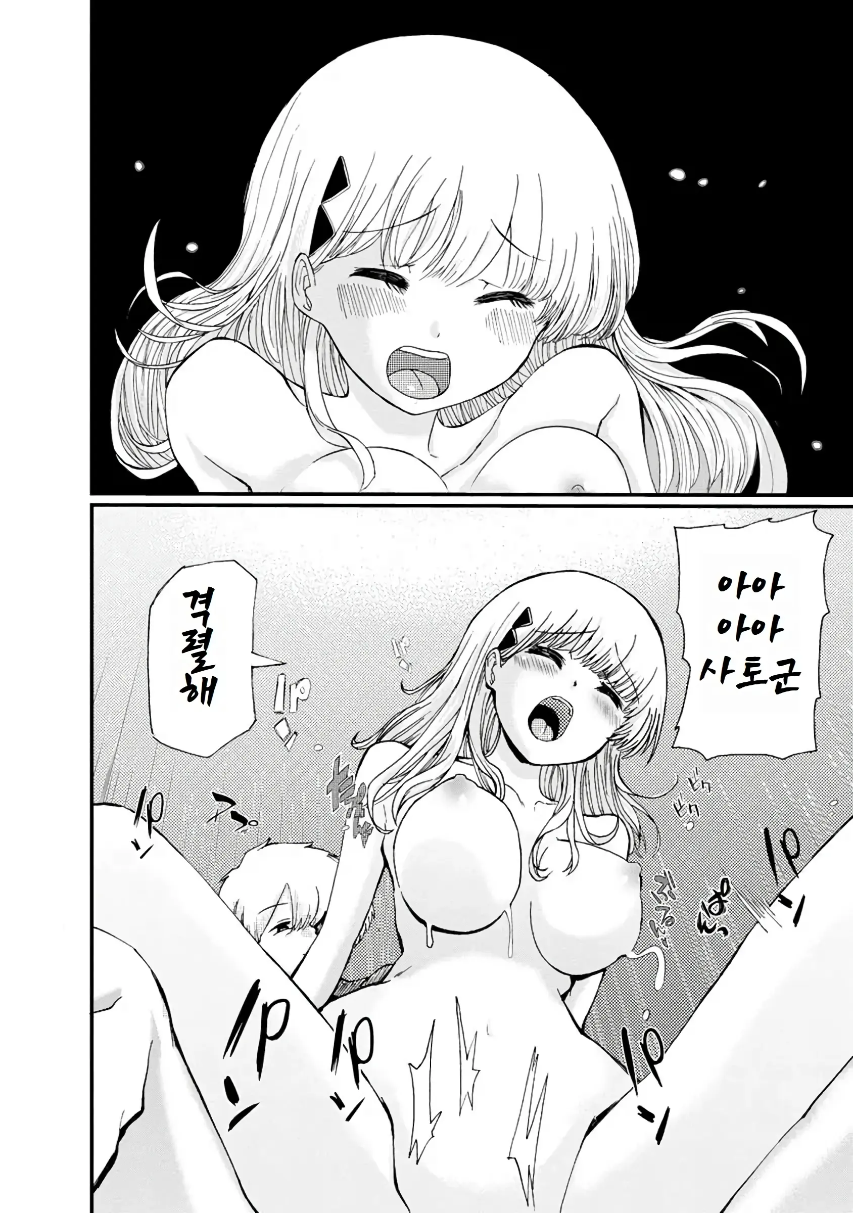 웹툰 이미지 375