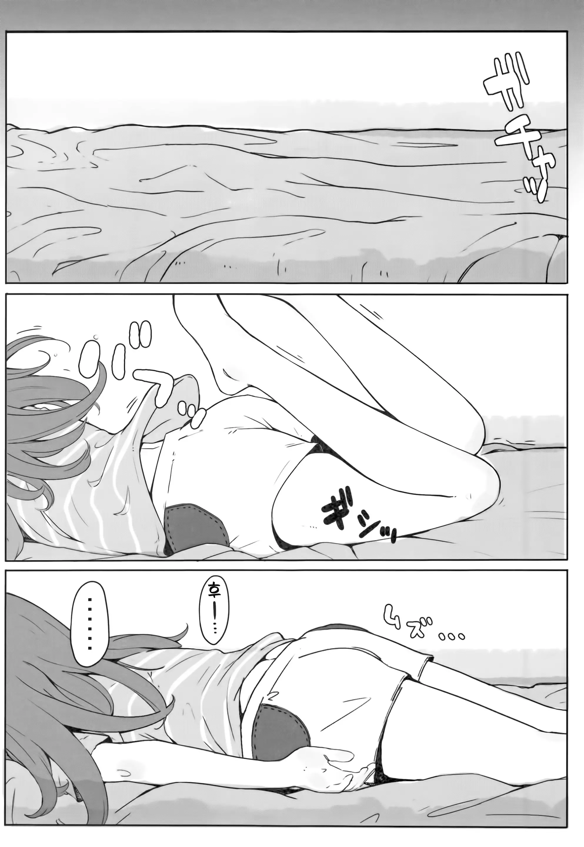 웹툰 이미지 27