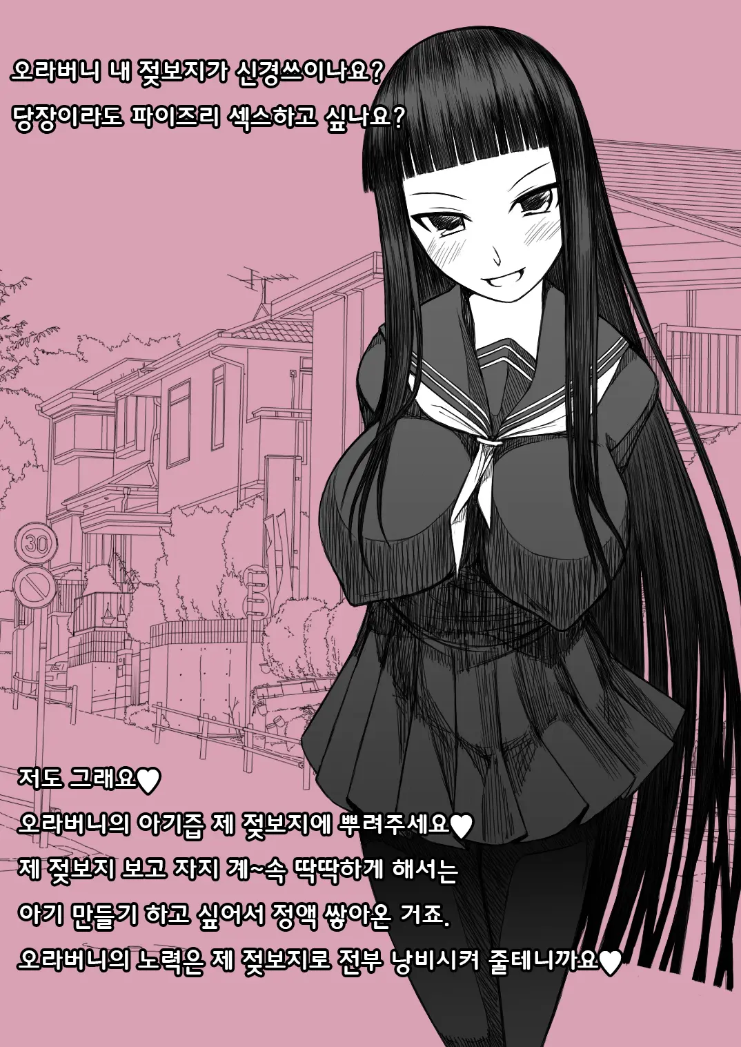 웹툰 이미지 6