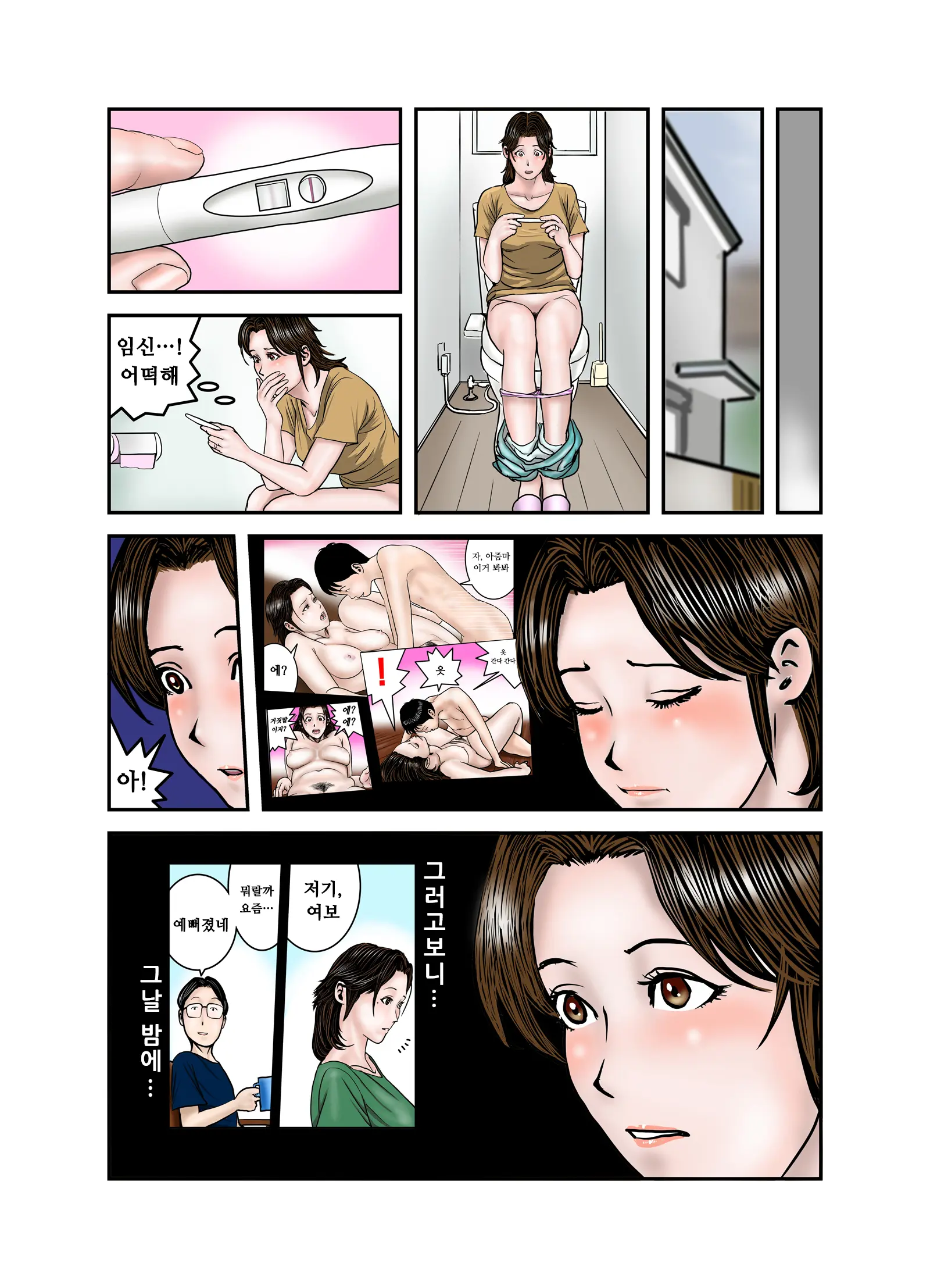 웹툰 이미지 51