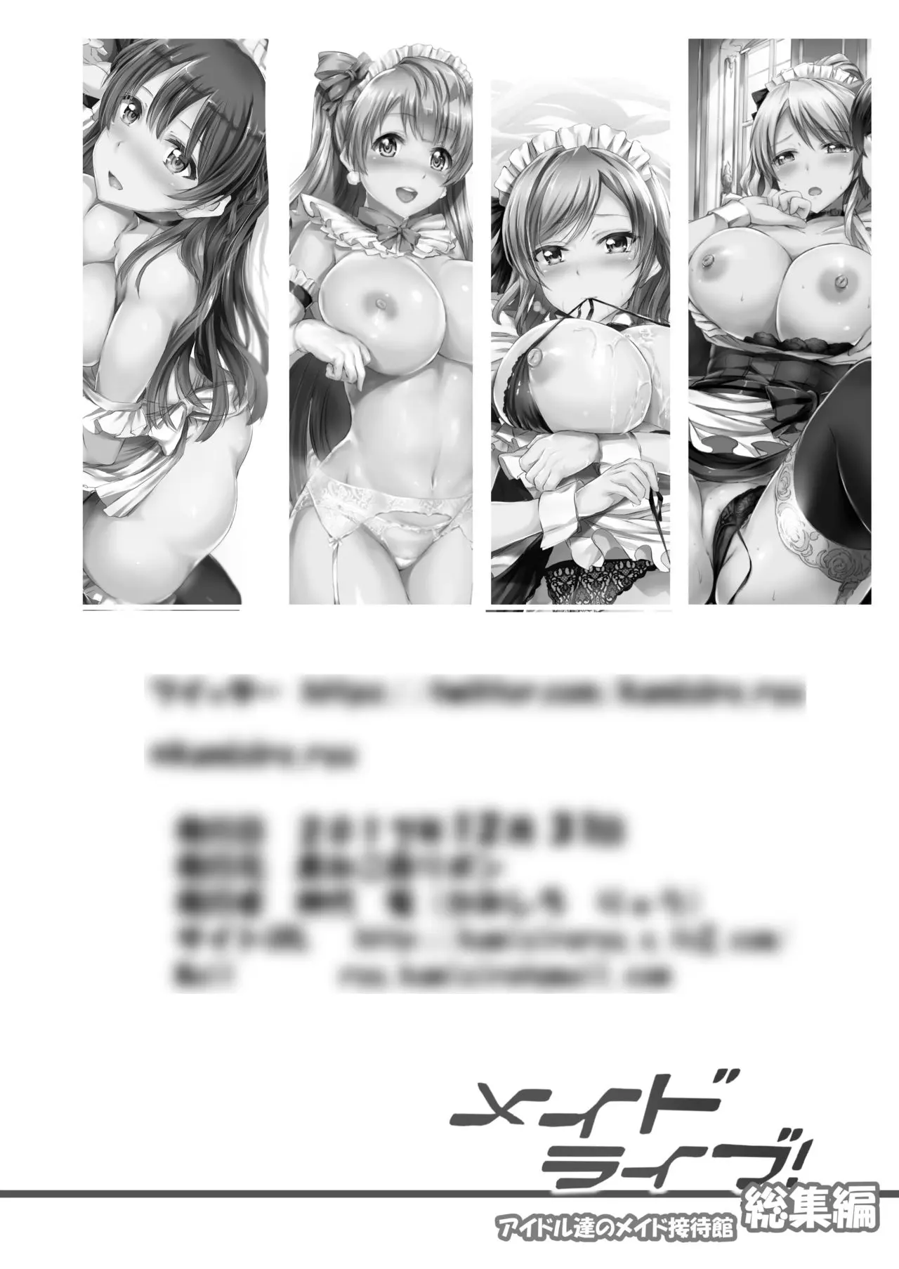 웹툰 이미지 126