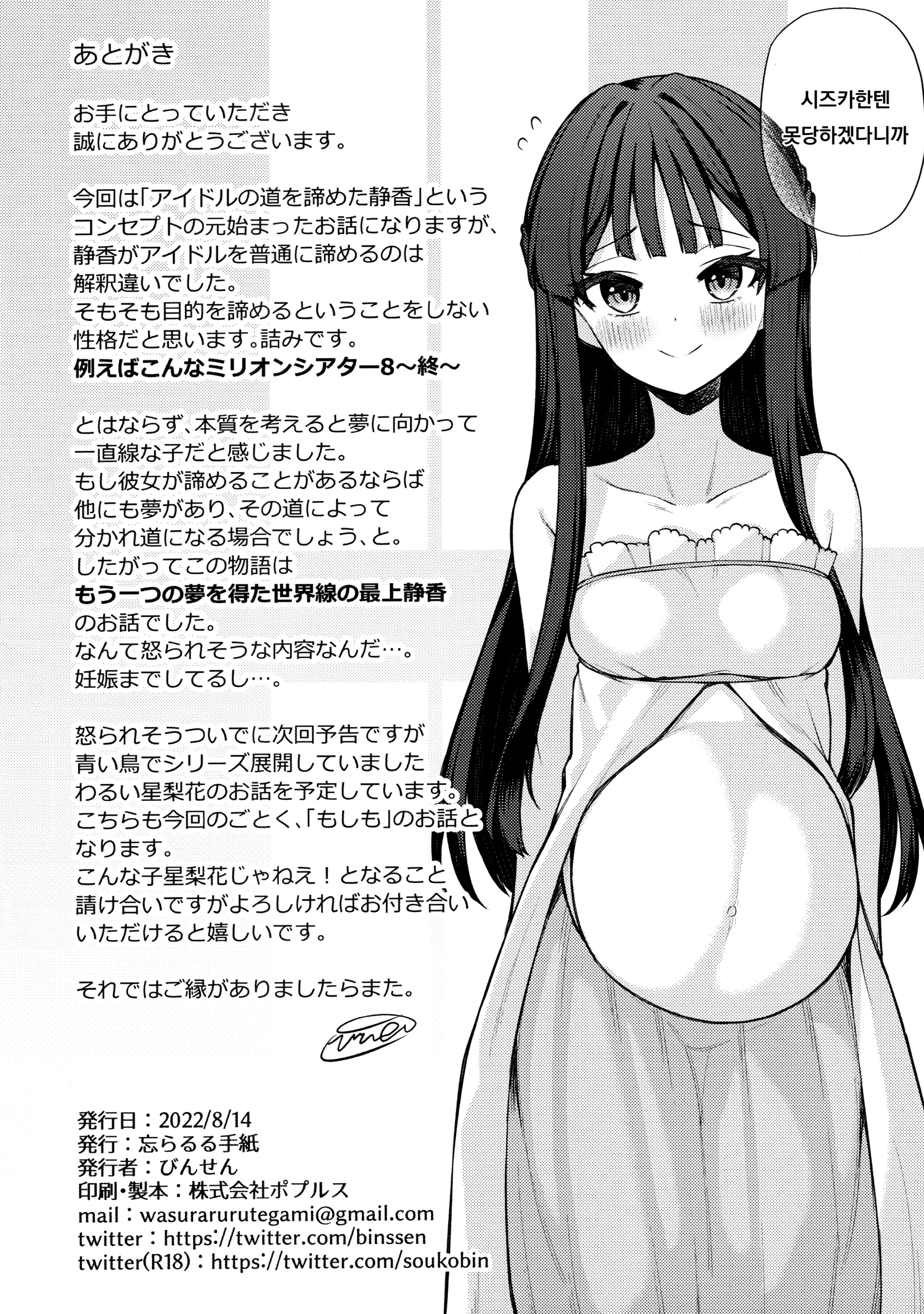 웹툰 이미지 24