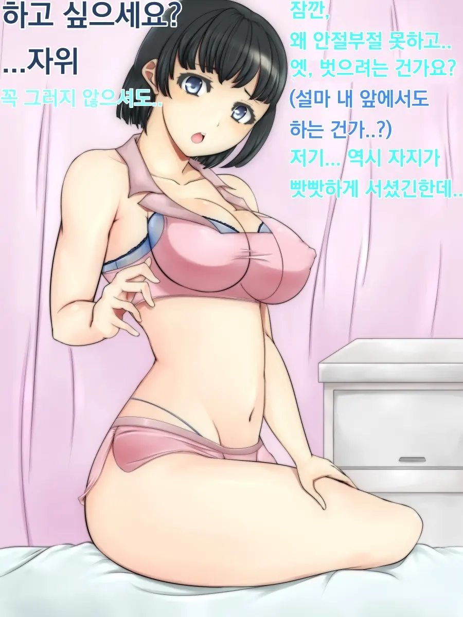 웹툰 이미지 7