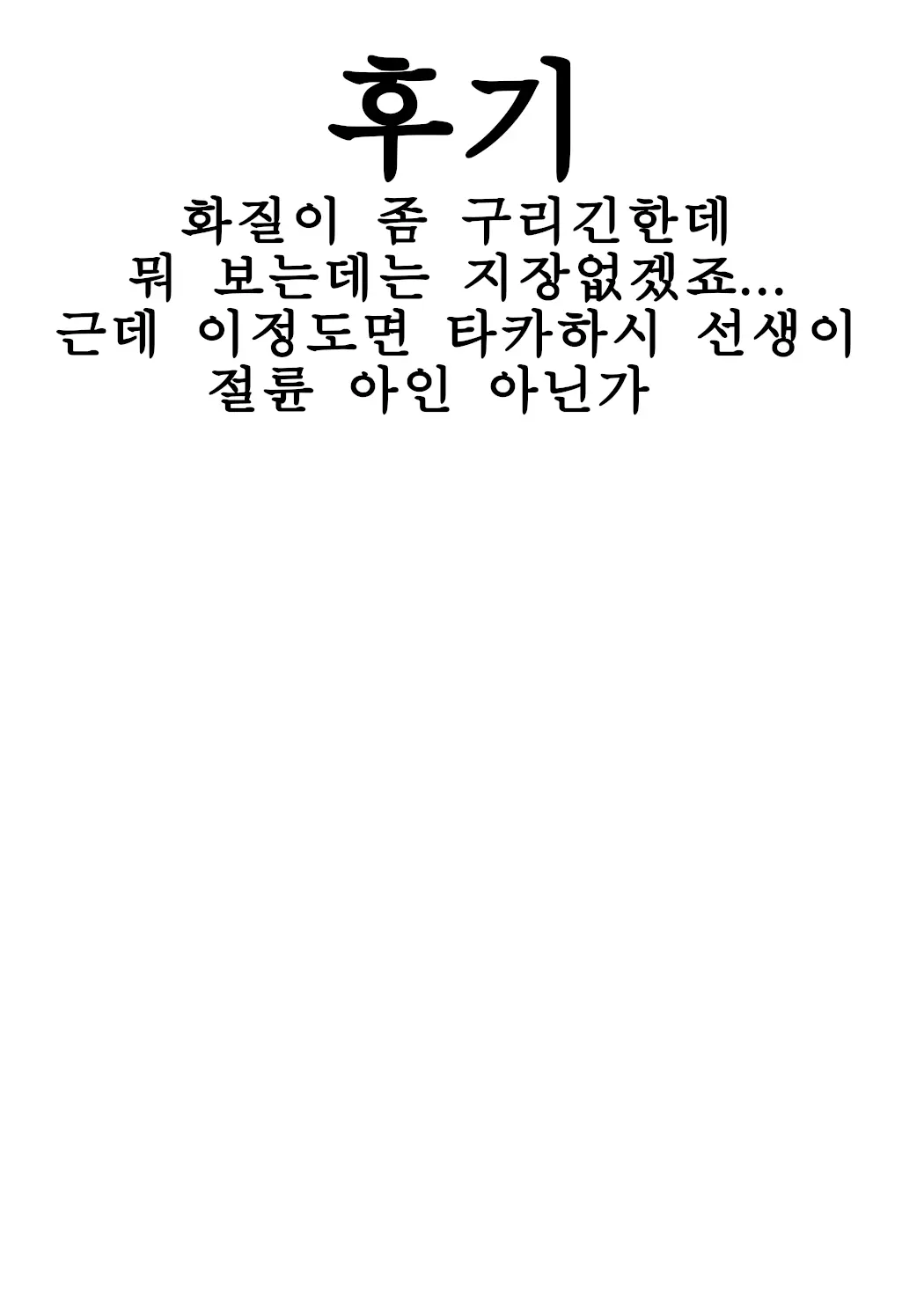 웹툰 이미지 16