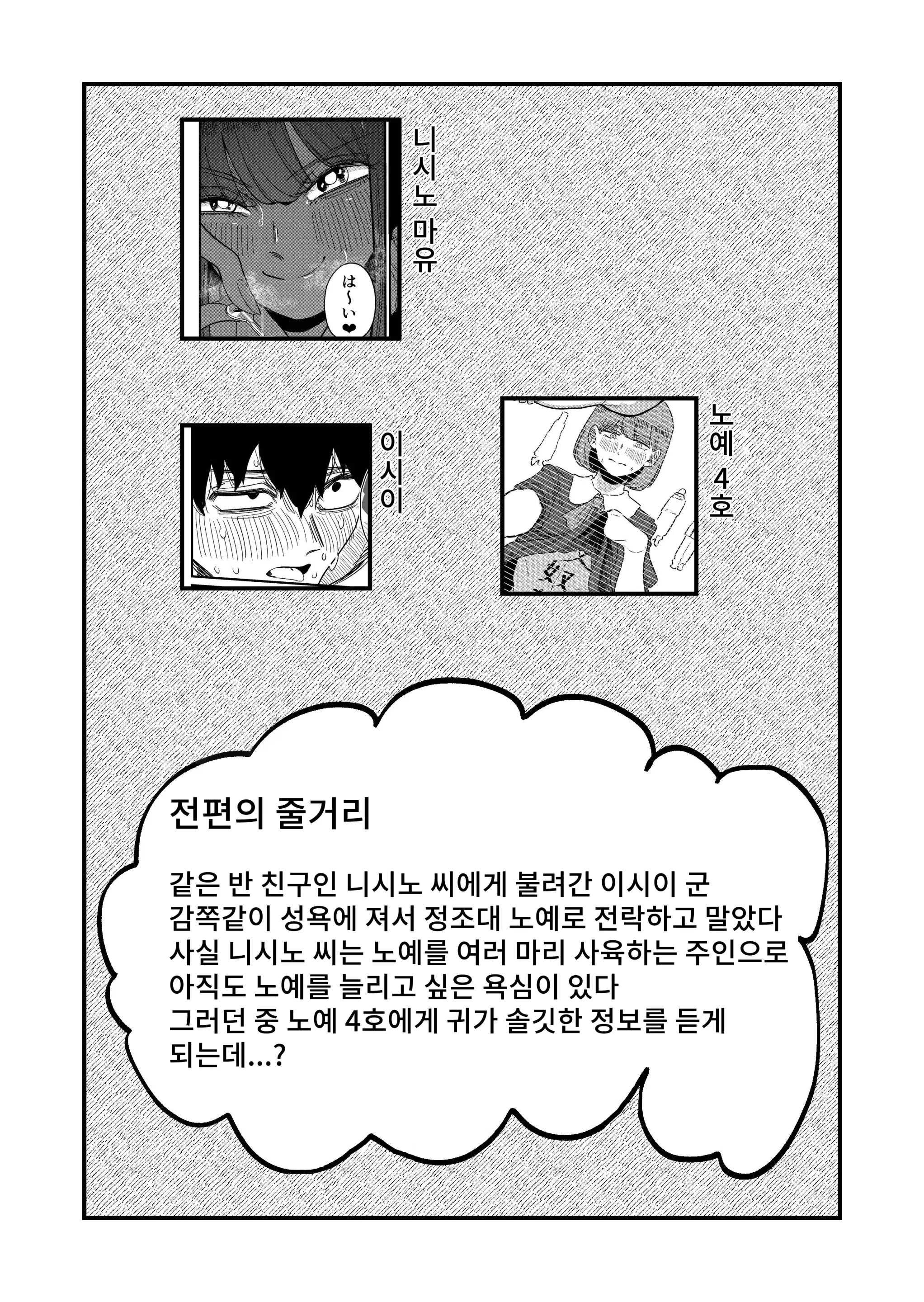 웹툰 이미지 1